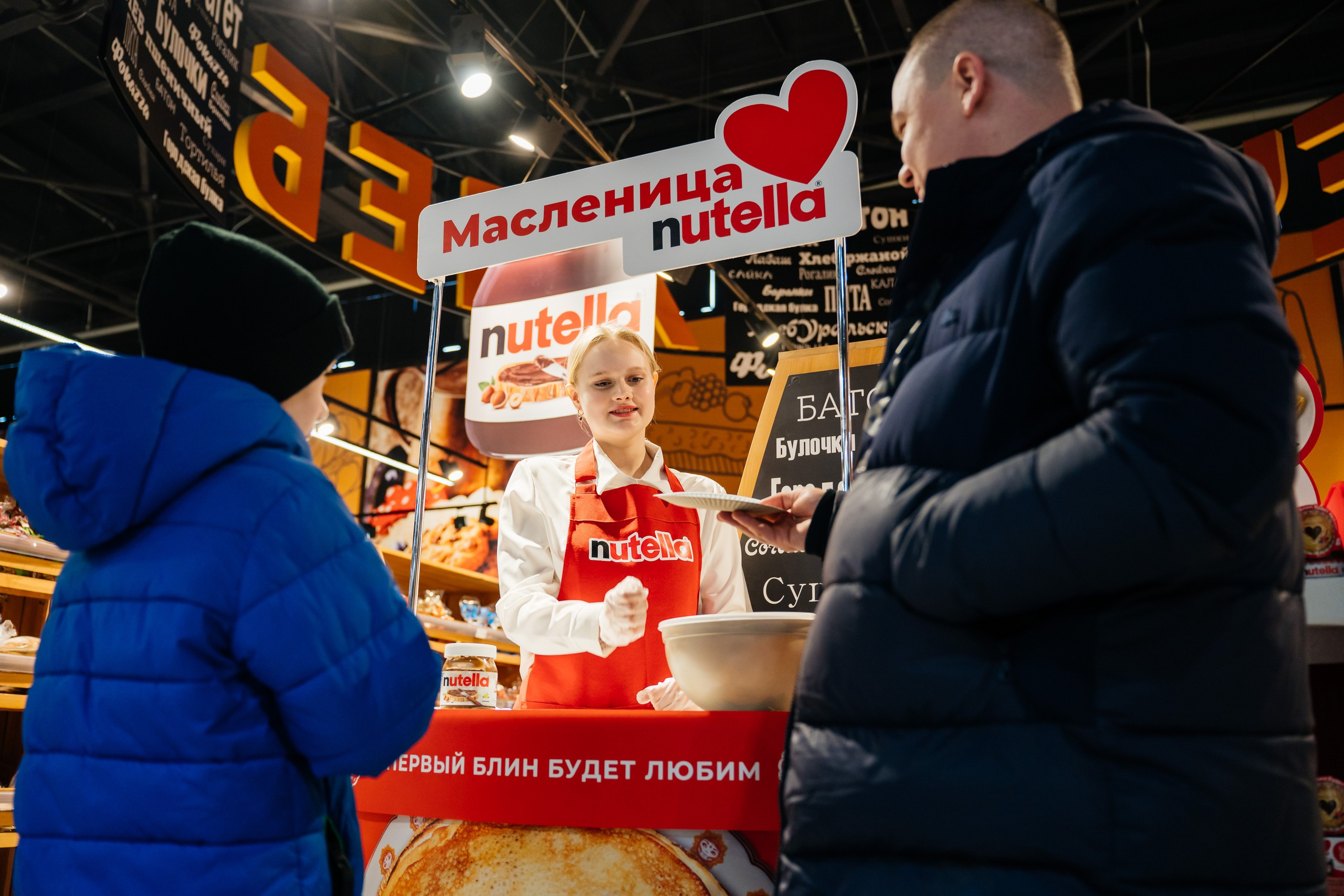 Промоакция Нутелла. Видеограф и Фотограф в Челябинске Ксения и Владимир Рюмины