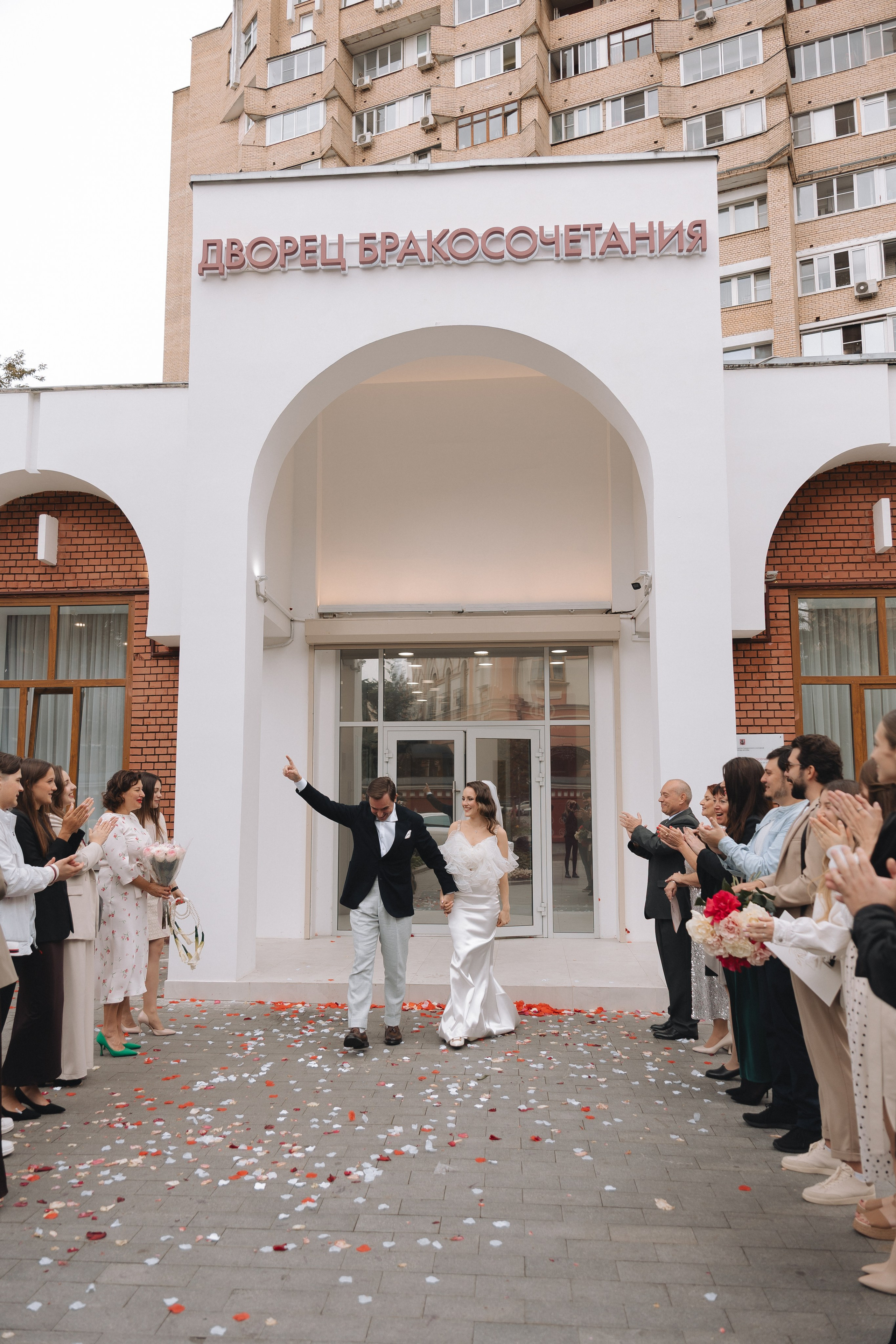 Вова и Даша. Свадебный и семейный фотограф в Москве Яна Шувалова