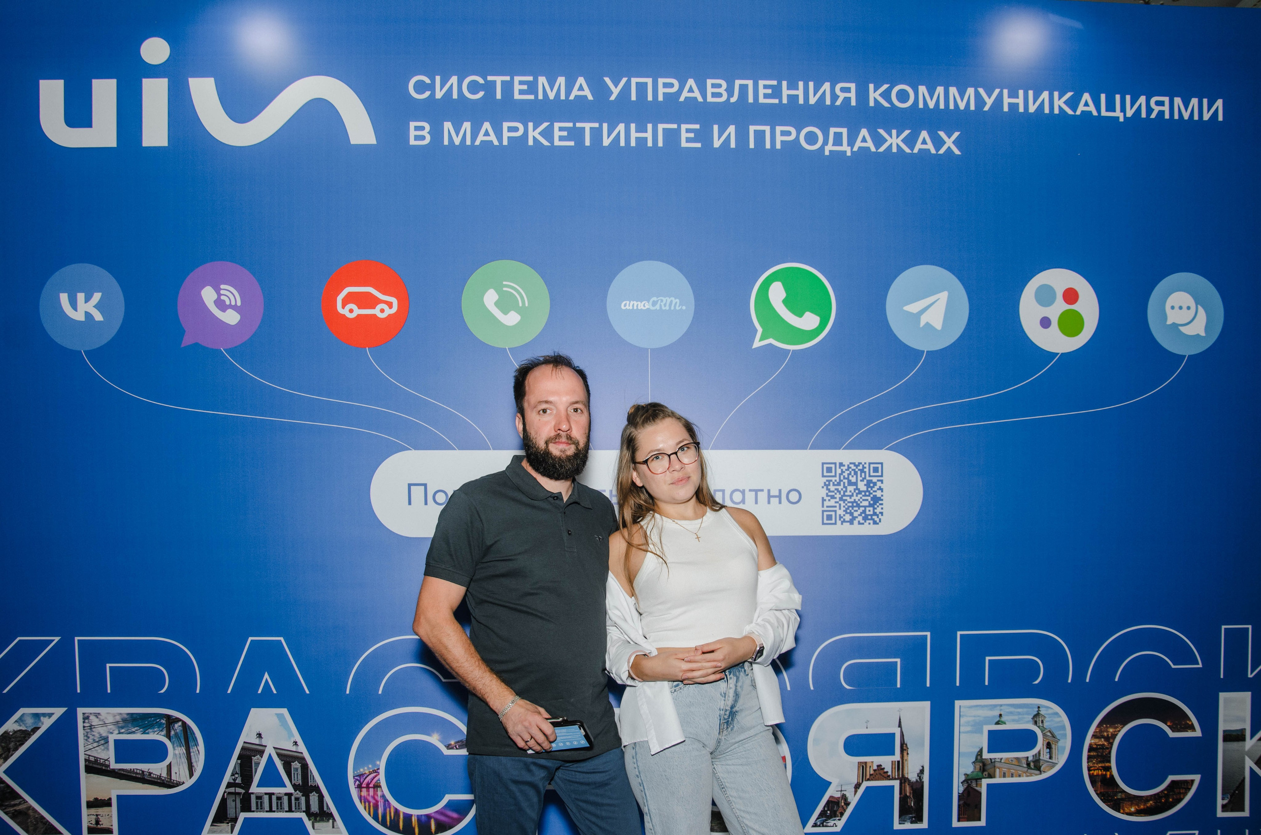AmoCRM. Репортажный фотограф Виктория Павлюкова