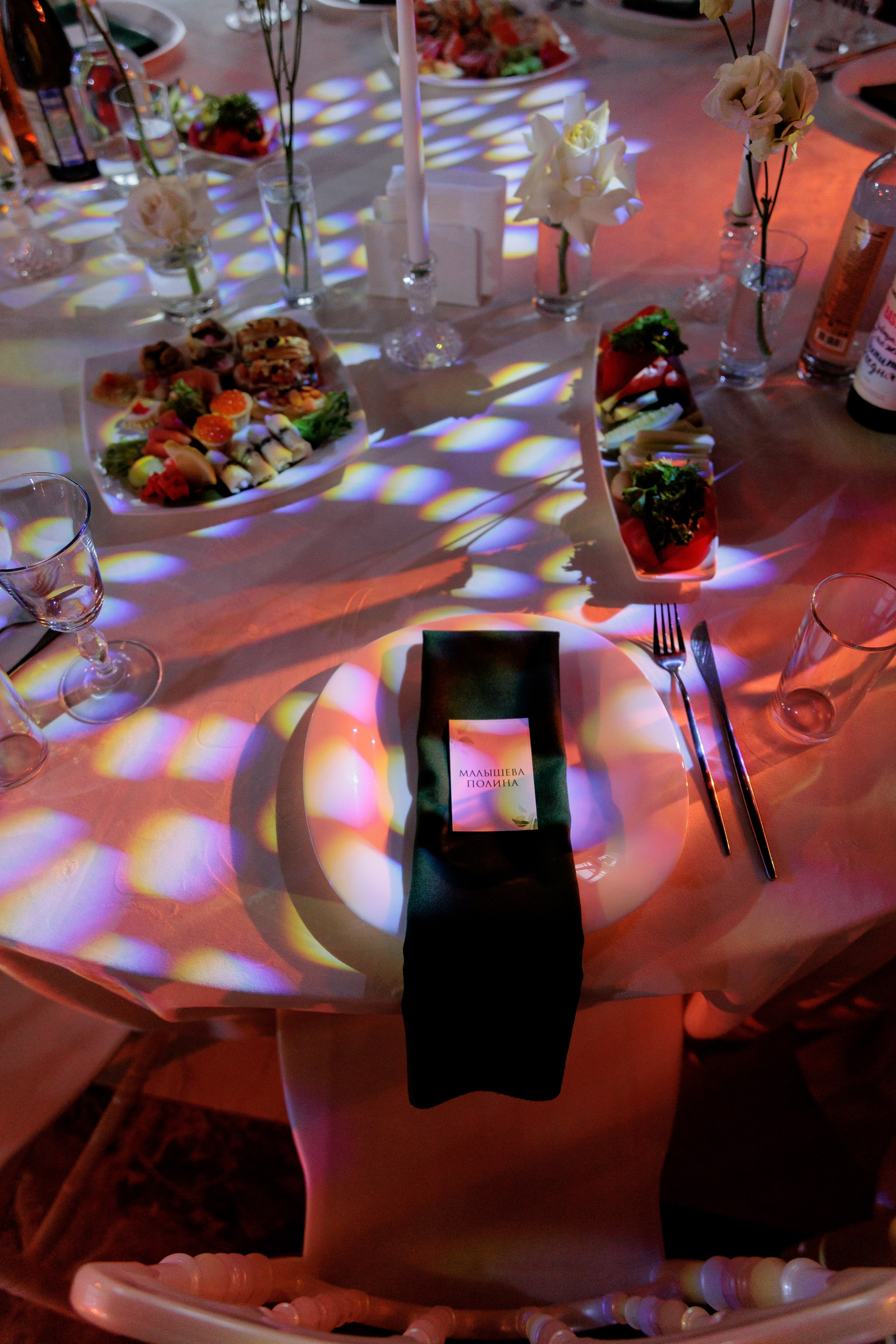 Екатерина и Илья. Фотограф Дарья Норкина