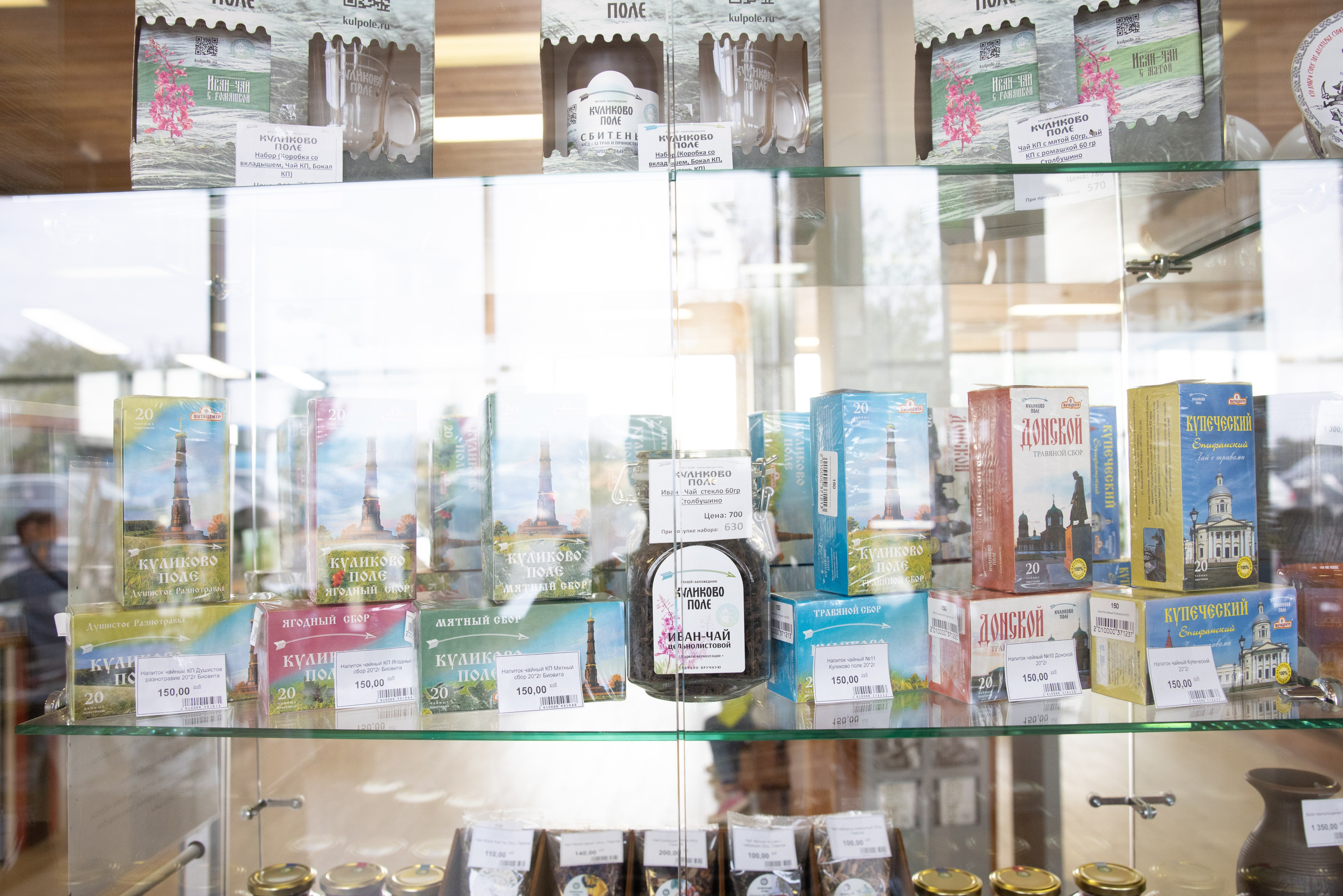 Поездка на поле Кулеково. Фотограф в Туле Крупский АнДРей. Фотостудия «КАДР71» в Туле