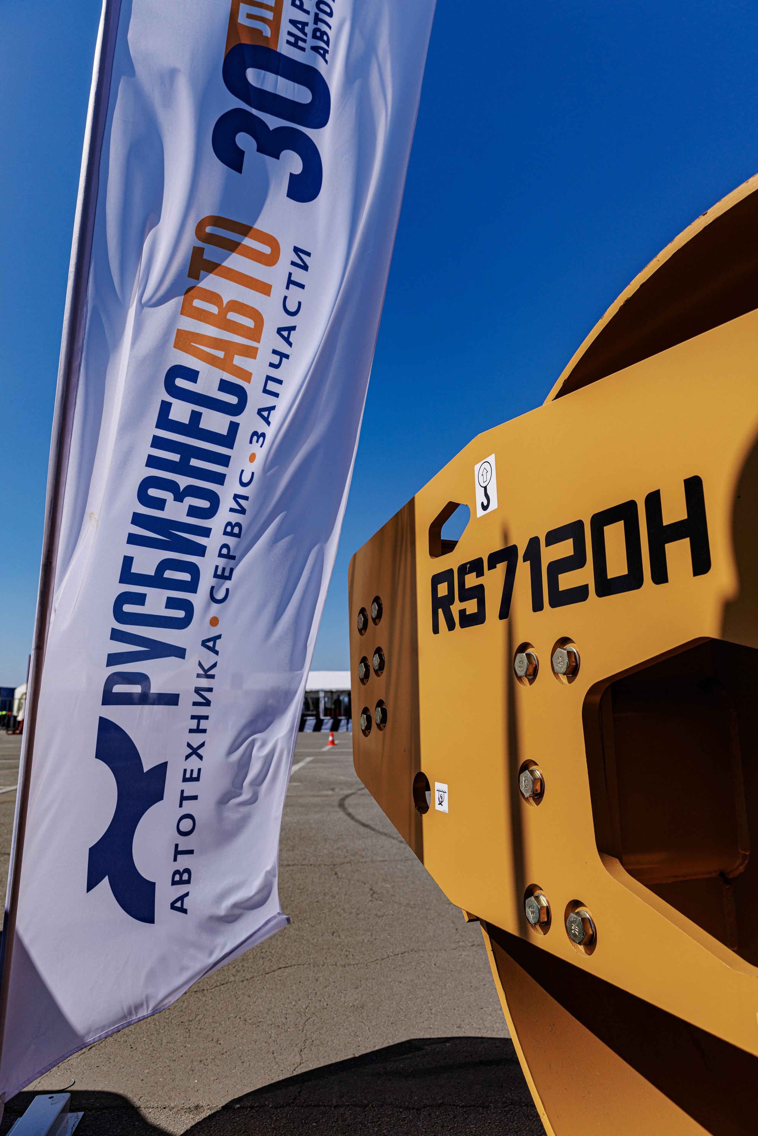 LGCE. Фотограф во Владивостоке Максим Цой