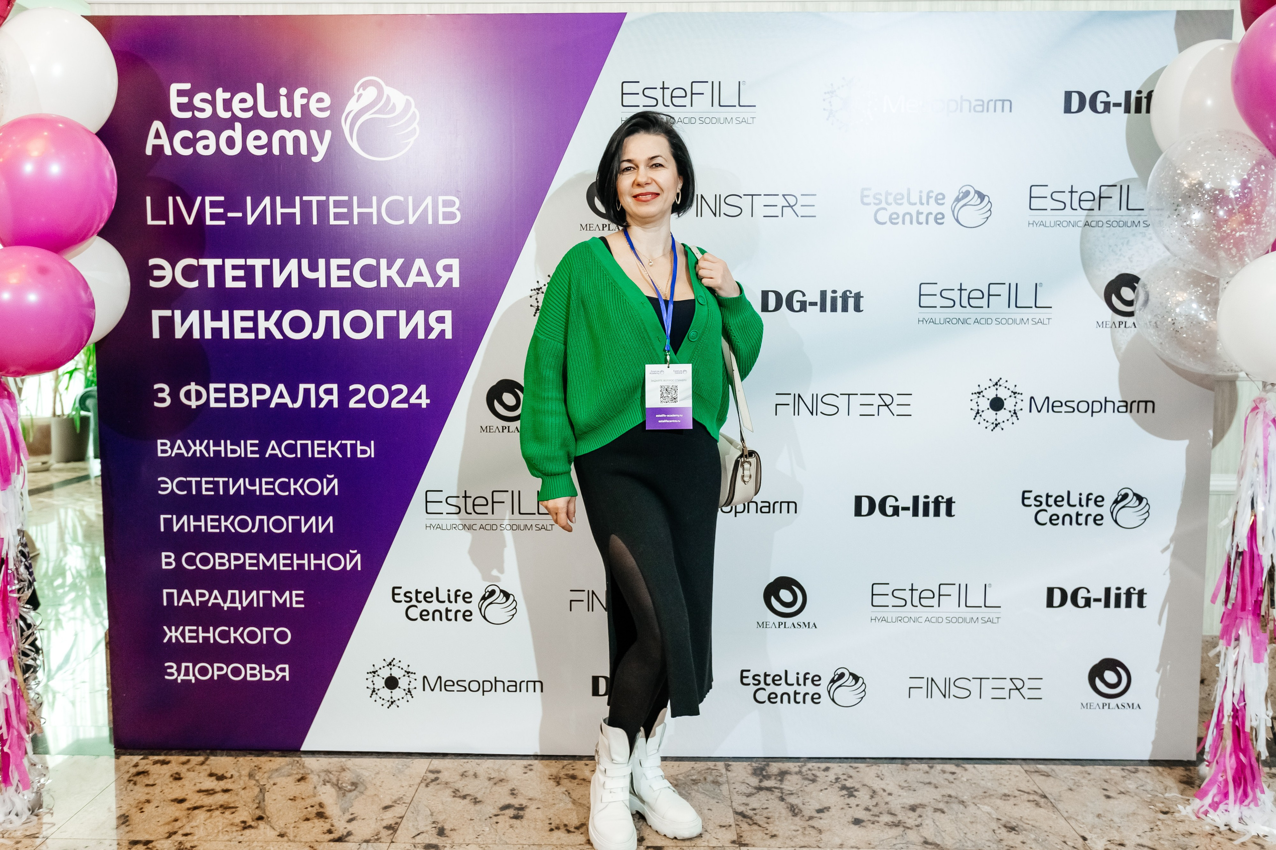 I и II Форумы EsteLife. Свадебный фотограф в Краснодаре Николай Крауз