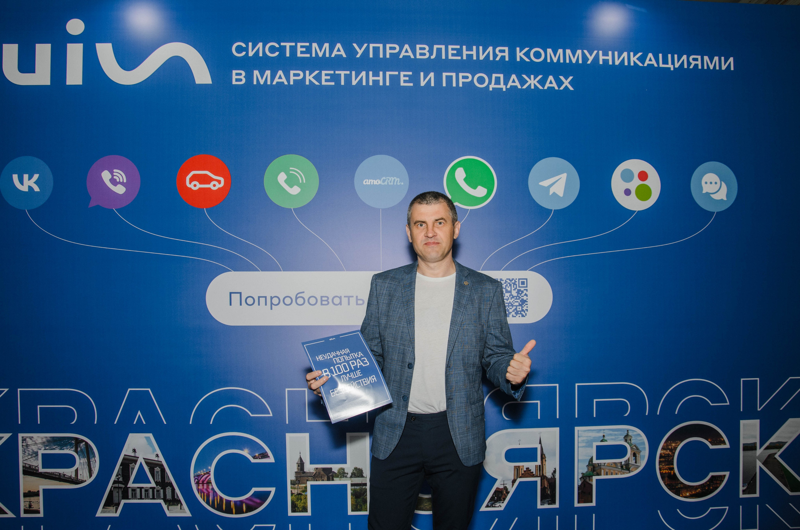 AmoCRM. Репортажный фотограф Виктория Павлюкова