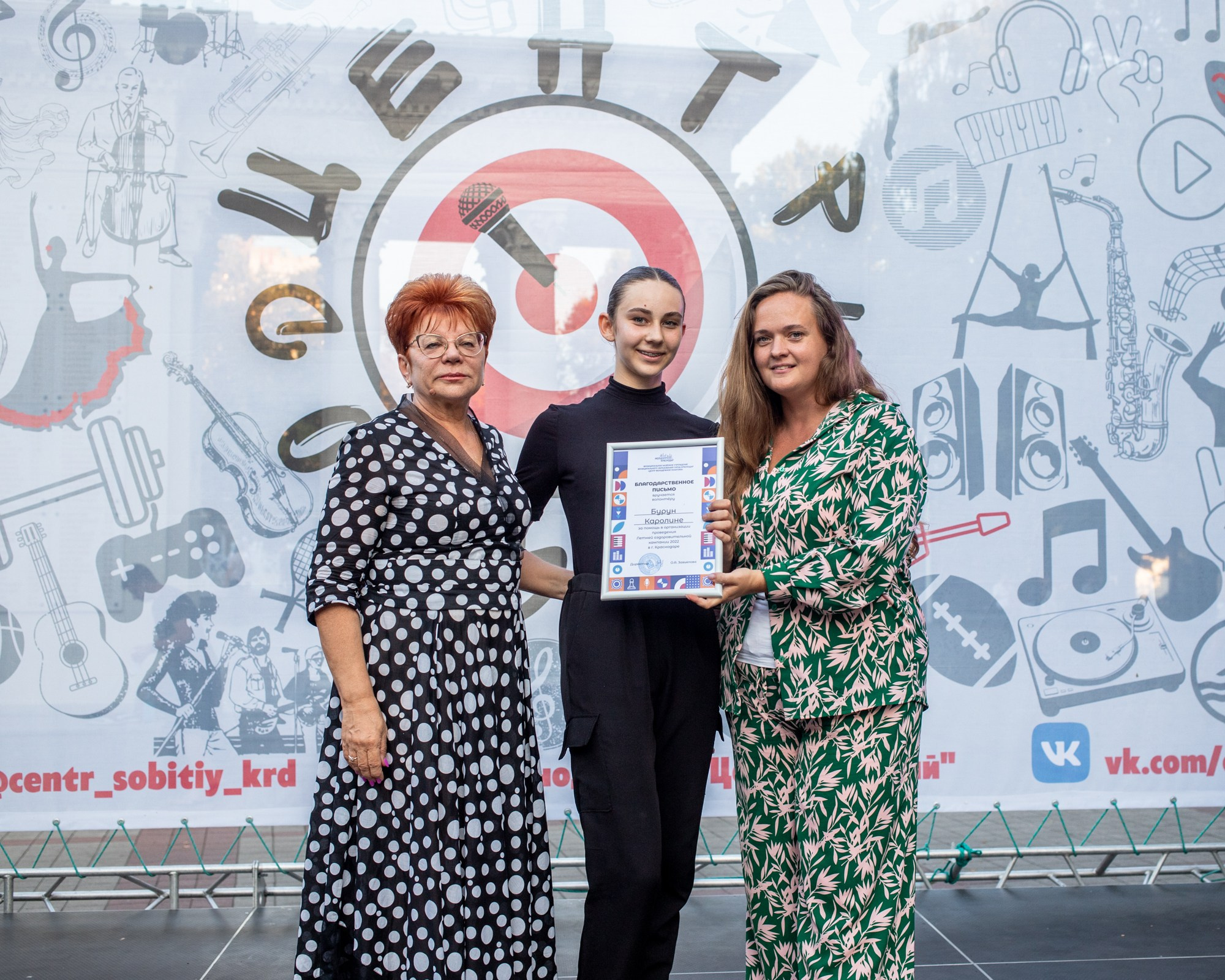 Закрытие летнего фестиваля «УФ». Репортажный, промышленный и маркетплейс-фотограф Дмитрий Чернат