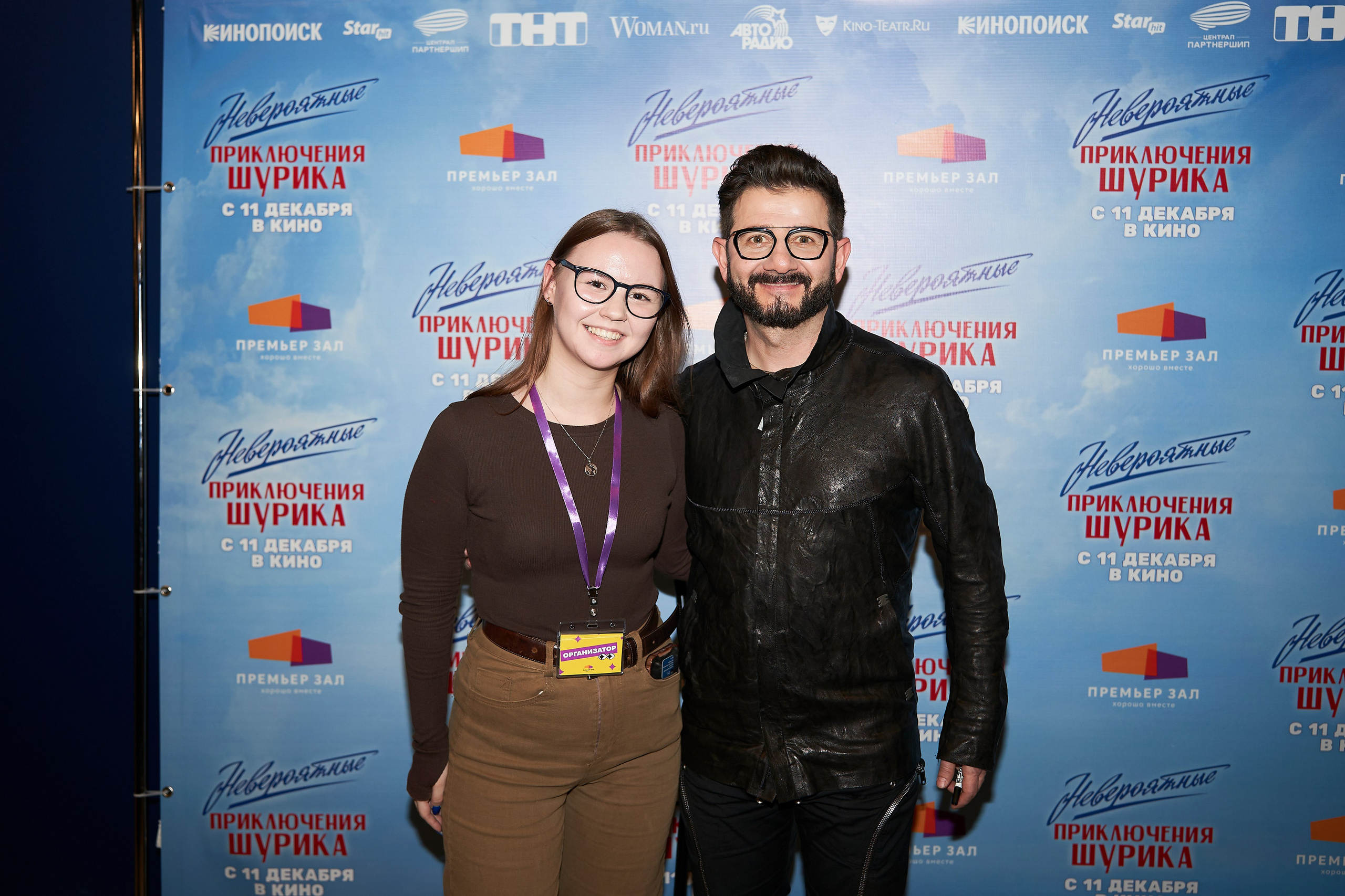 Премьера «Невероятные приключения Шурика». Фотограф Вика Фадина, Екатеринбург