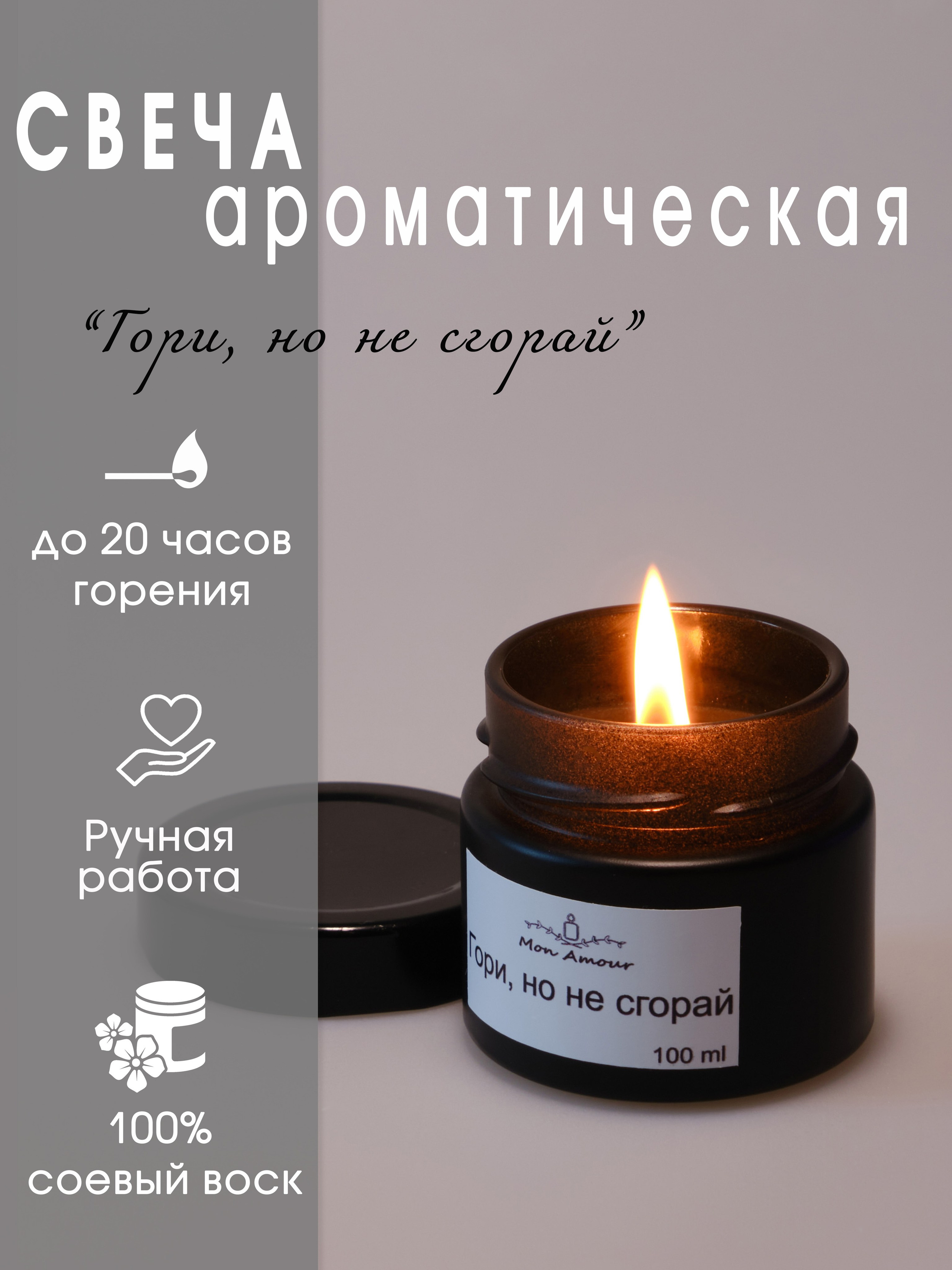 Свечи для Mon Amour. Ася Ложкина фотограф Ижевск