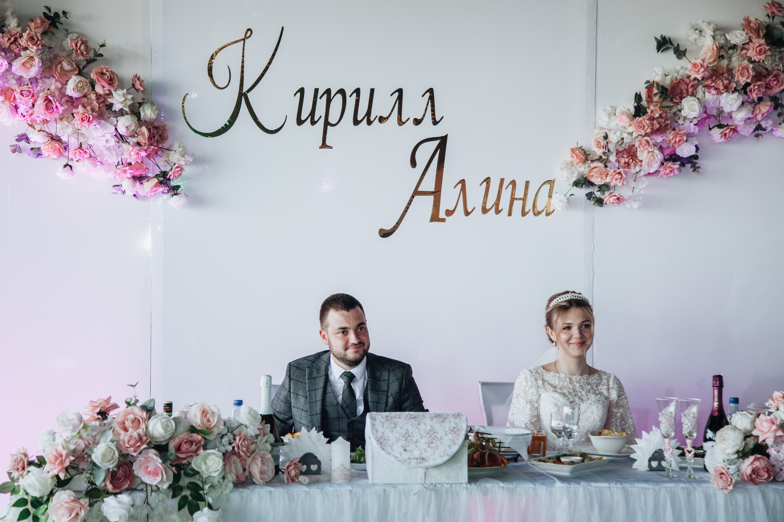 Свадьба Алина и Кирилл. Свадебный фотограф и видеограф Саша и Таня в Саратове