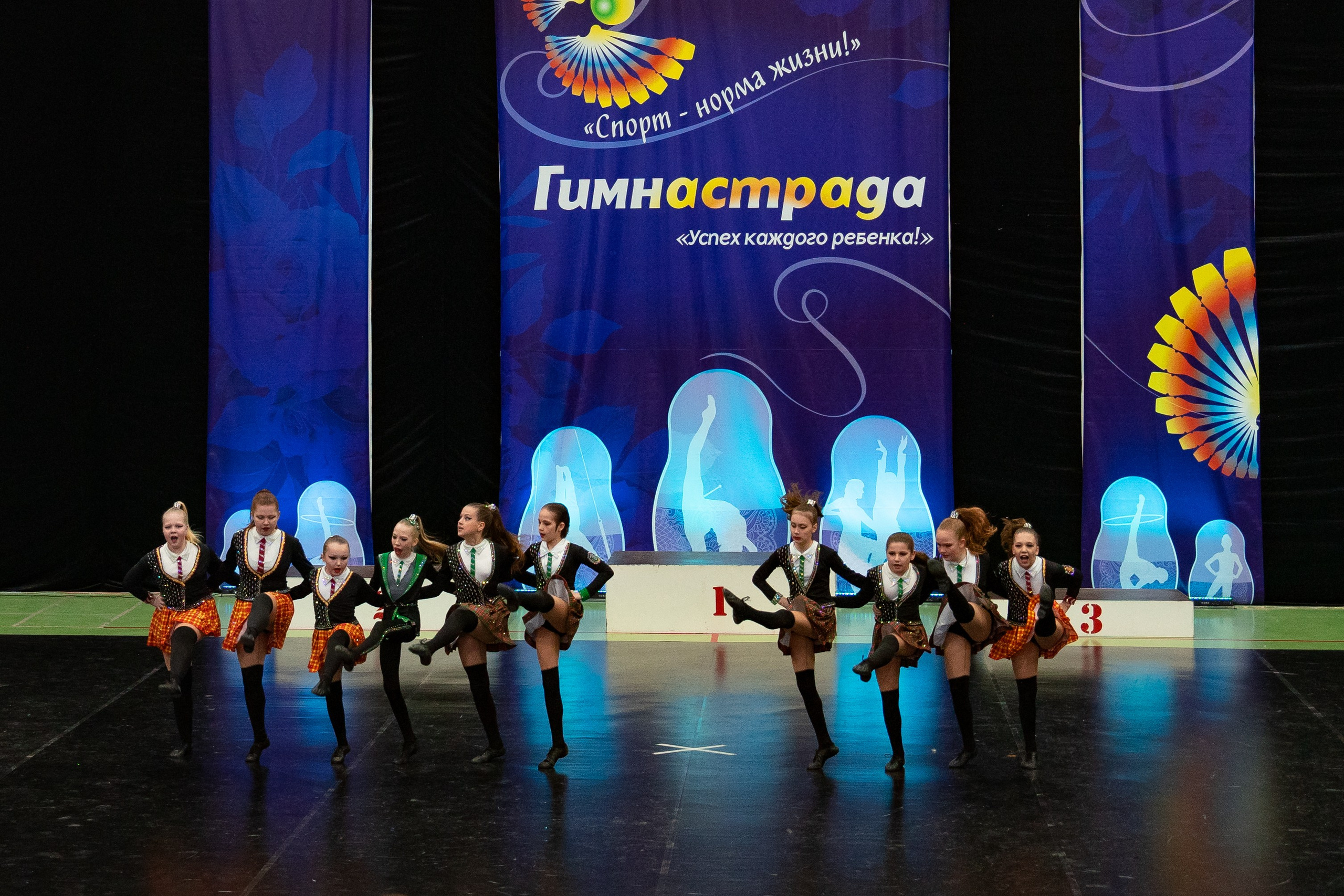 Спорт и Танцы. Фотограф Людмила Панюхина г. Нижний Новгород