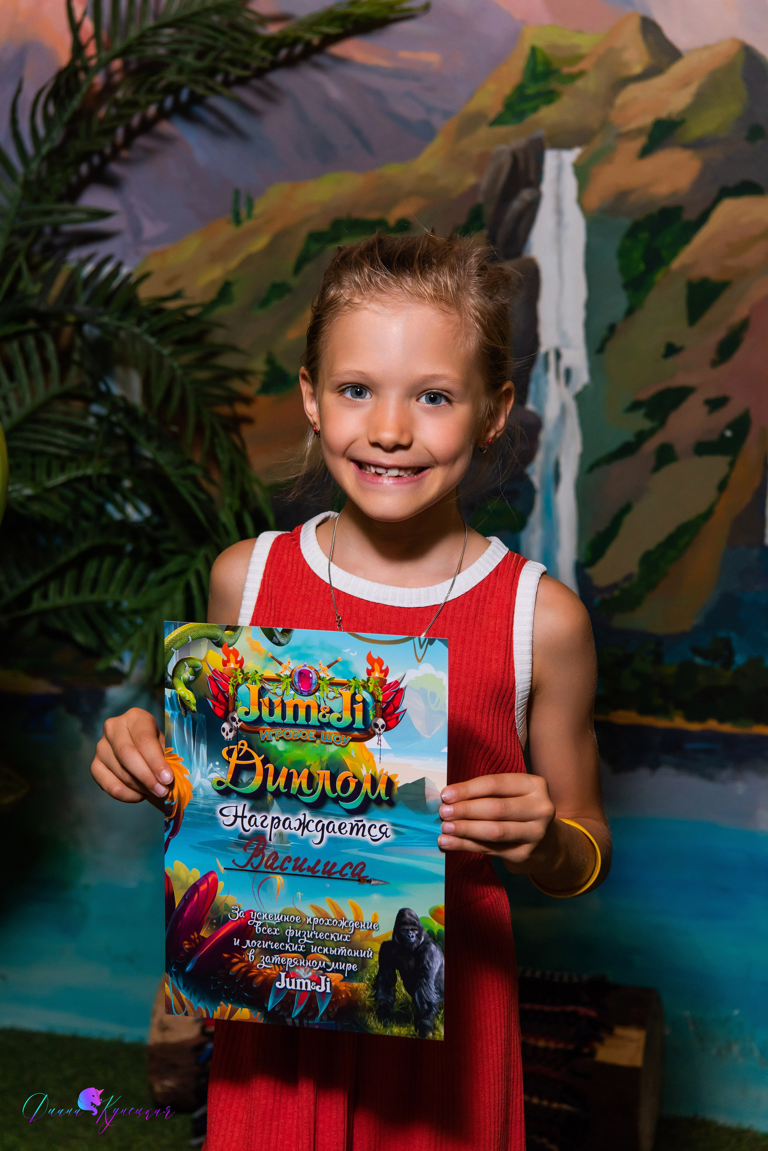 День Рождения Романа. «Джуманджи Красногорск». Свадебный и арт-фотограф Кунецкая Диана