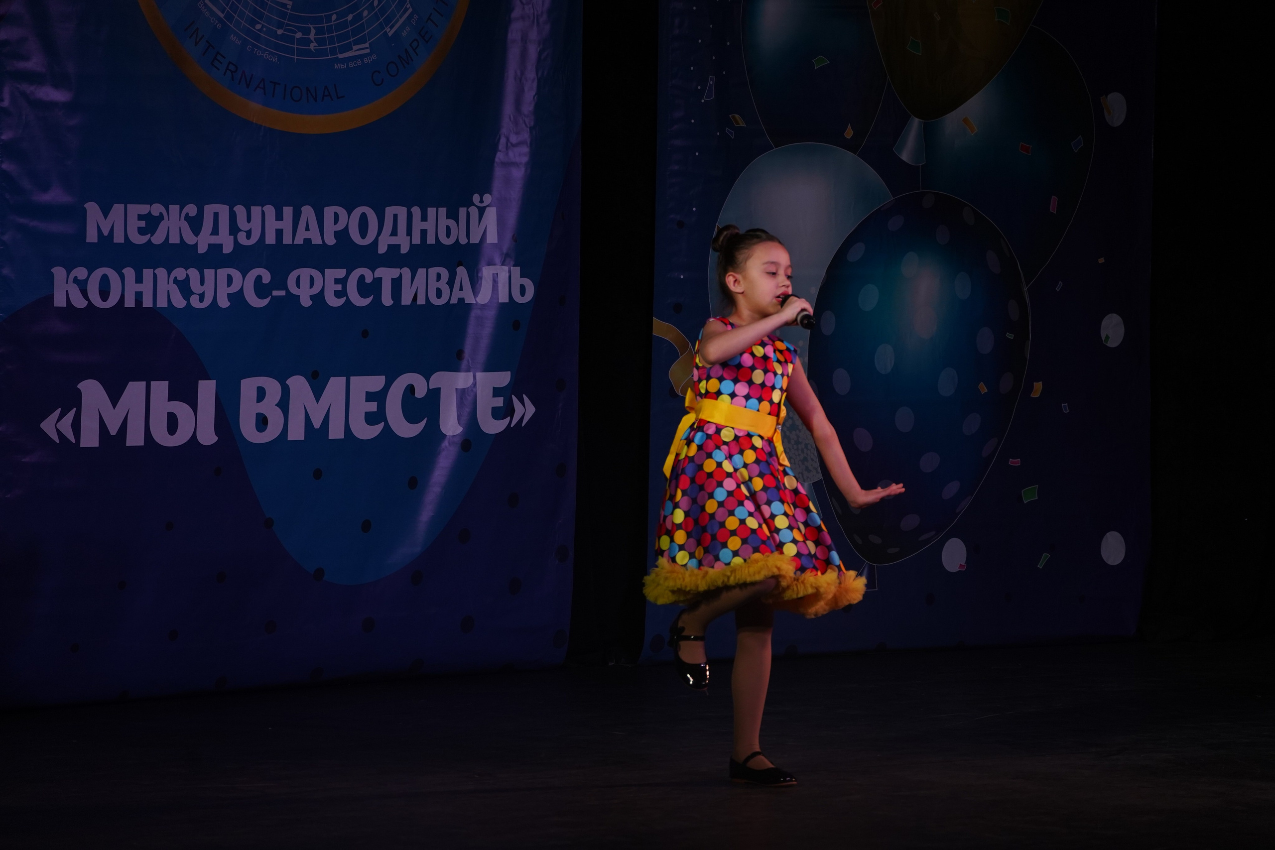 «МЫ ВМЕСТЕ» КОНЦЕРТ. Коммерческий фотограф|Детский фотограф в Самаре Плетнева Евгения