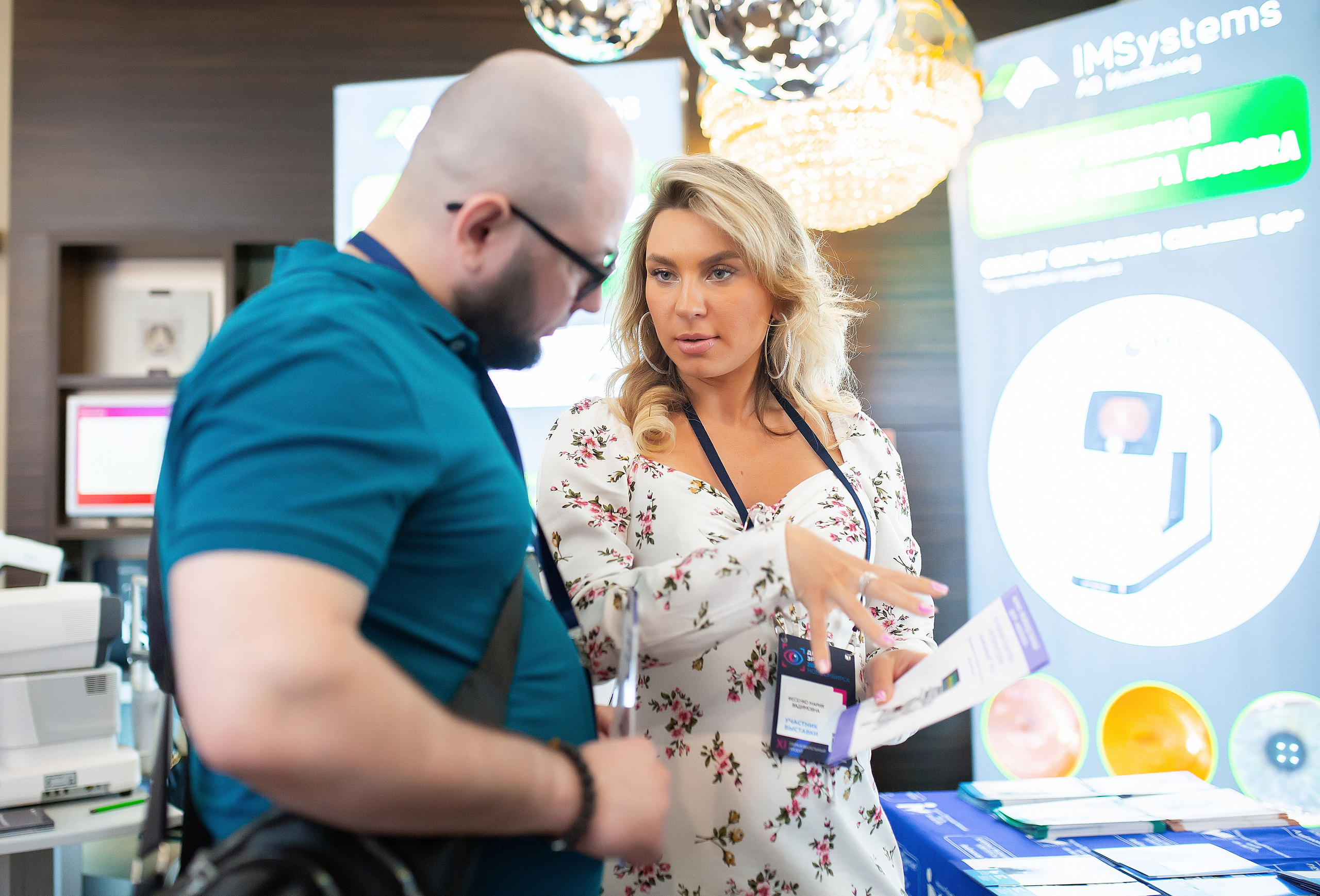 Конференции и форумы. Репортажный и свадебный фотограф в Новосибирске Марина Красавина