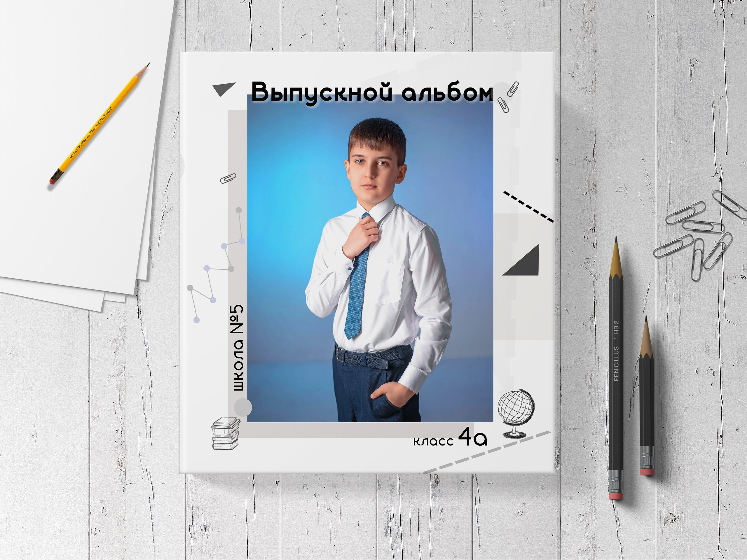 Книга для выпускника начальной школы «Геометрия». Выпускные альбомы в Тюмени для школ, садов, вузов спортивных секций