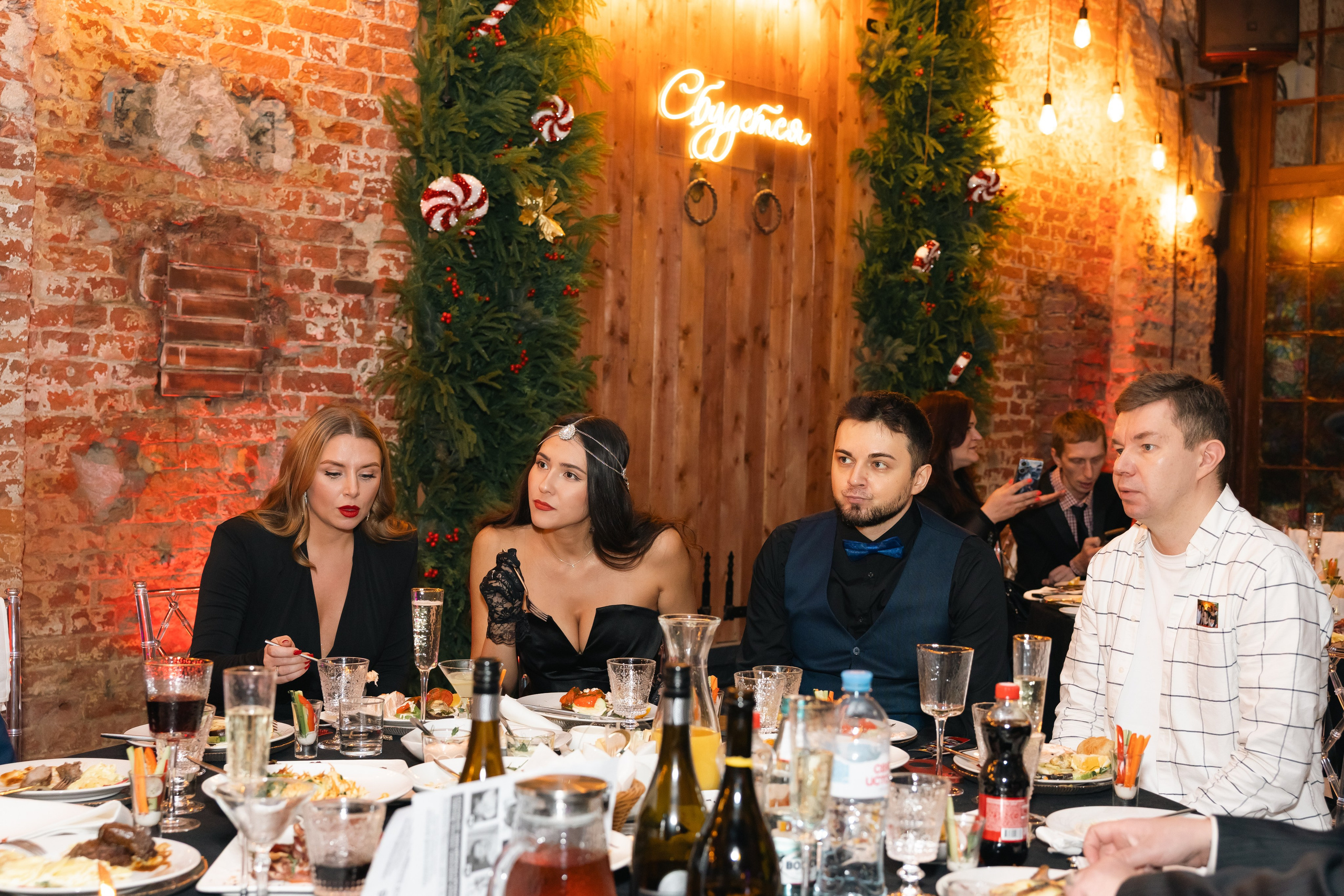 Корпоративы