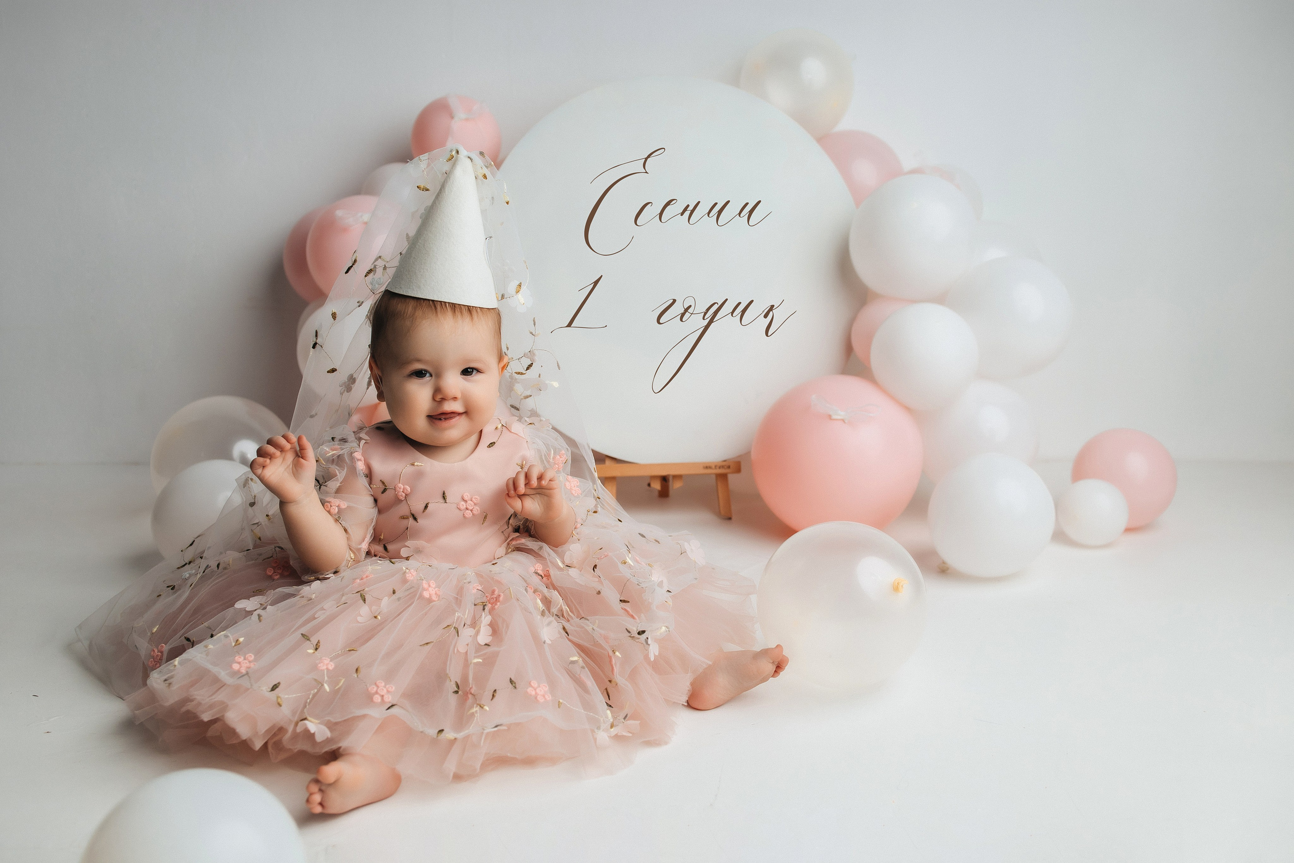 Годики в моей студии. Главная