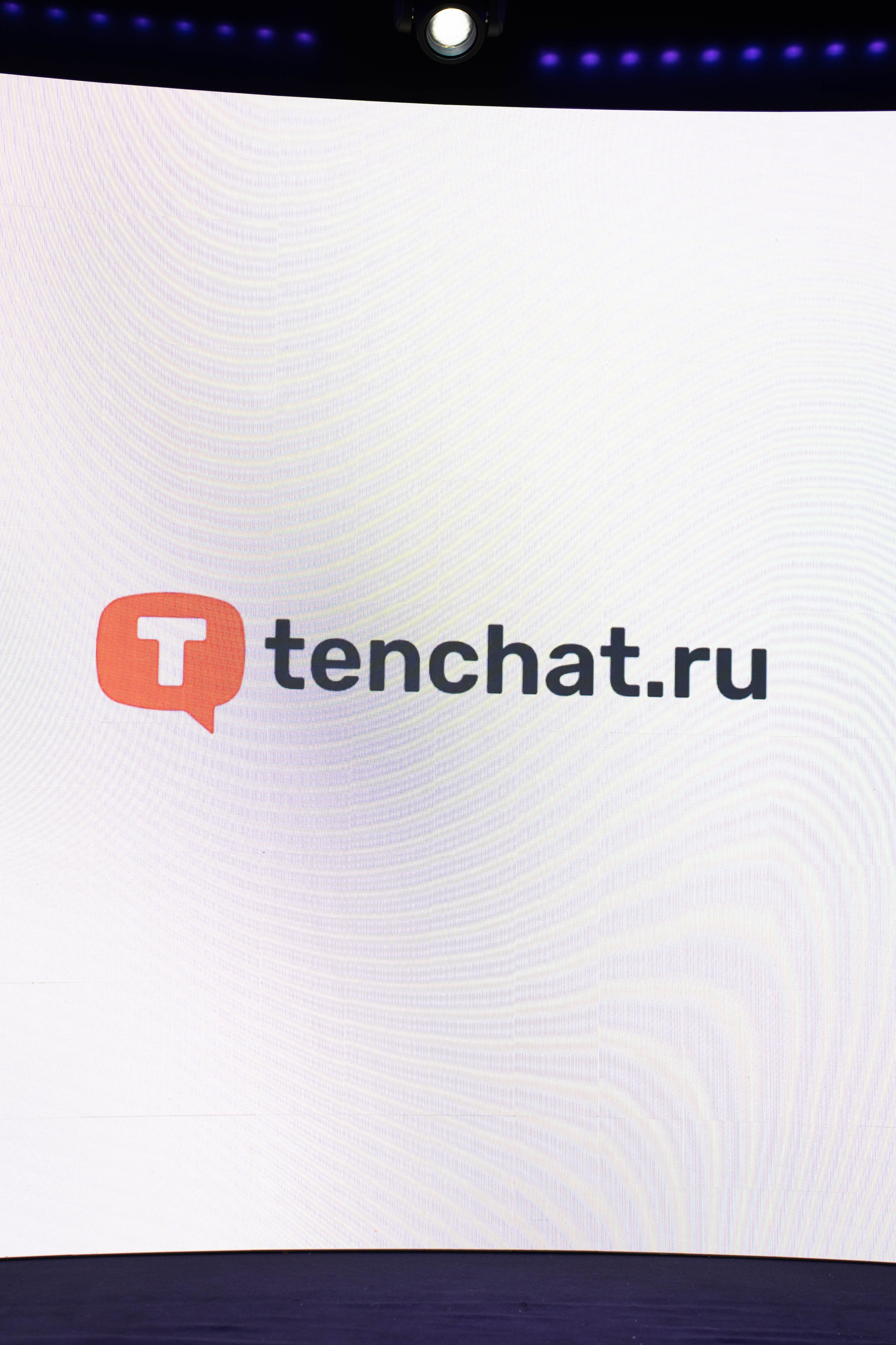 BLOGGER SUMMIT | Mercury space. Фотограф Абакумова Анастасия