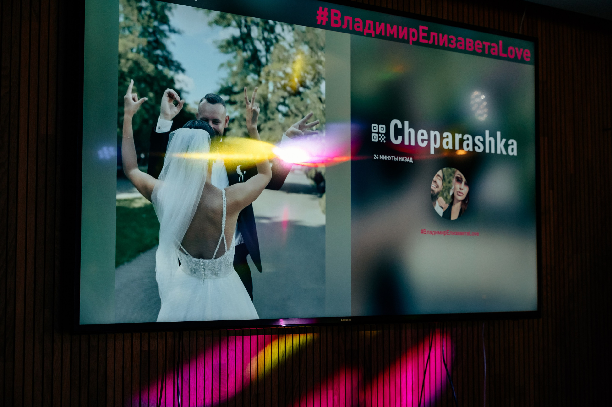 Владимир и Елизавета. Свадебный фотограф в Краснодаре и Сочи Комолова Екатерина