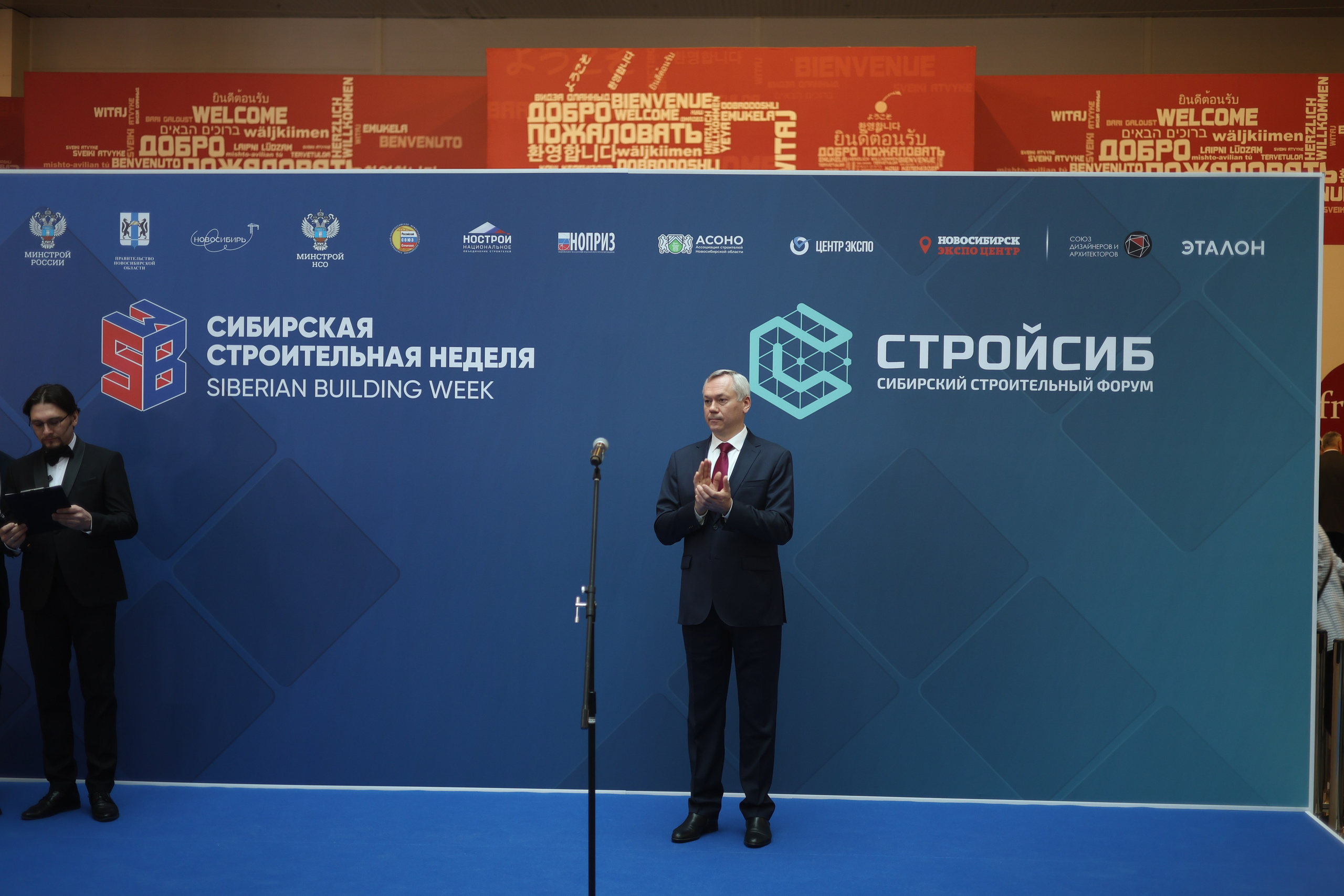 ЭКСПО. Mintonov's Film Studio