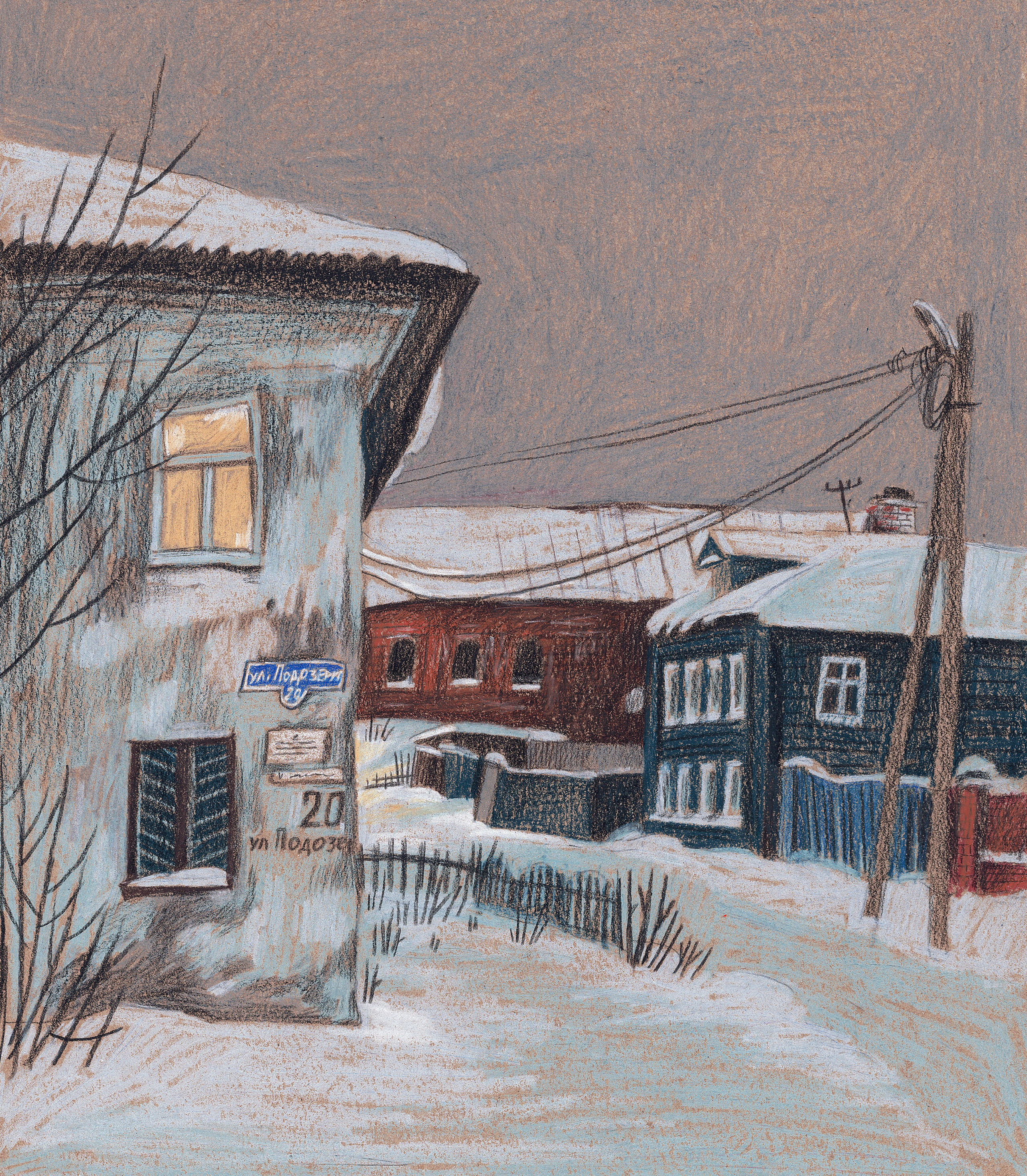 Домики. Художник Карина Милосердова