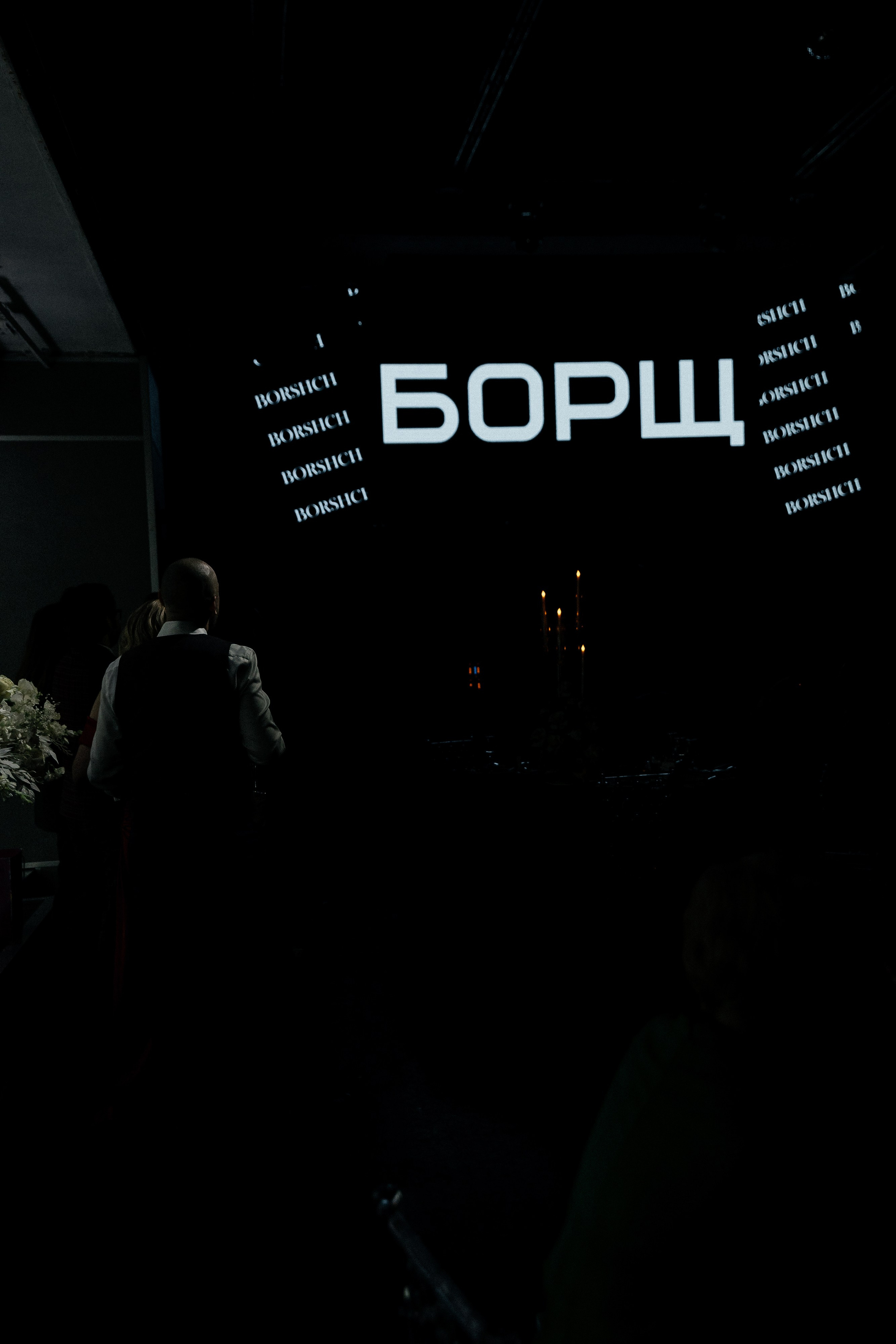 Свадебный банкет — Настя и Саша Борщ. Свадебный фотограф в Нижнем Новгороде Генеральская Ира