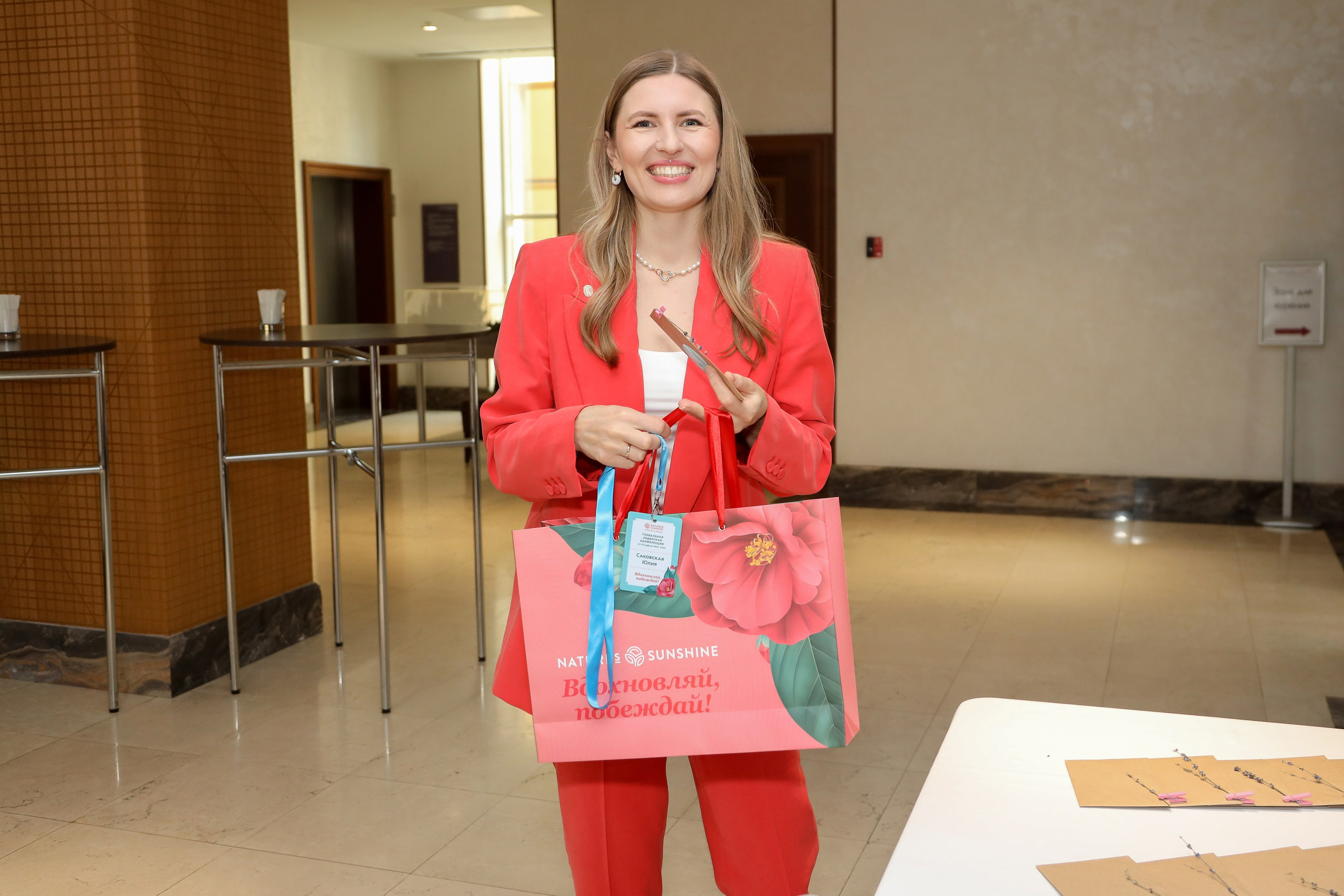 NSP Конференция в Сочи. Фотограф Антон Чупринин