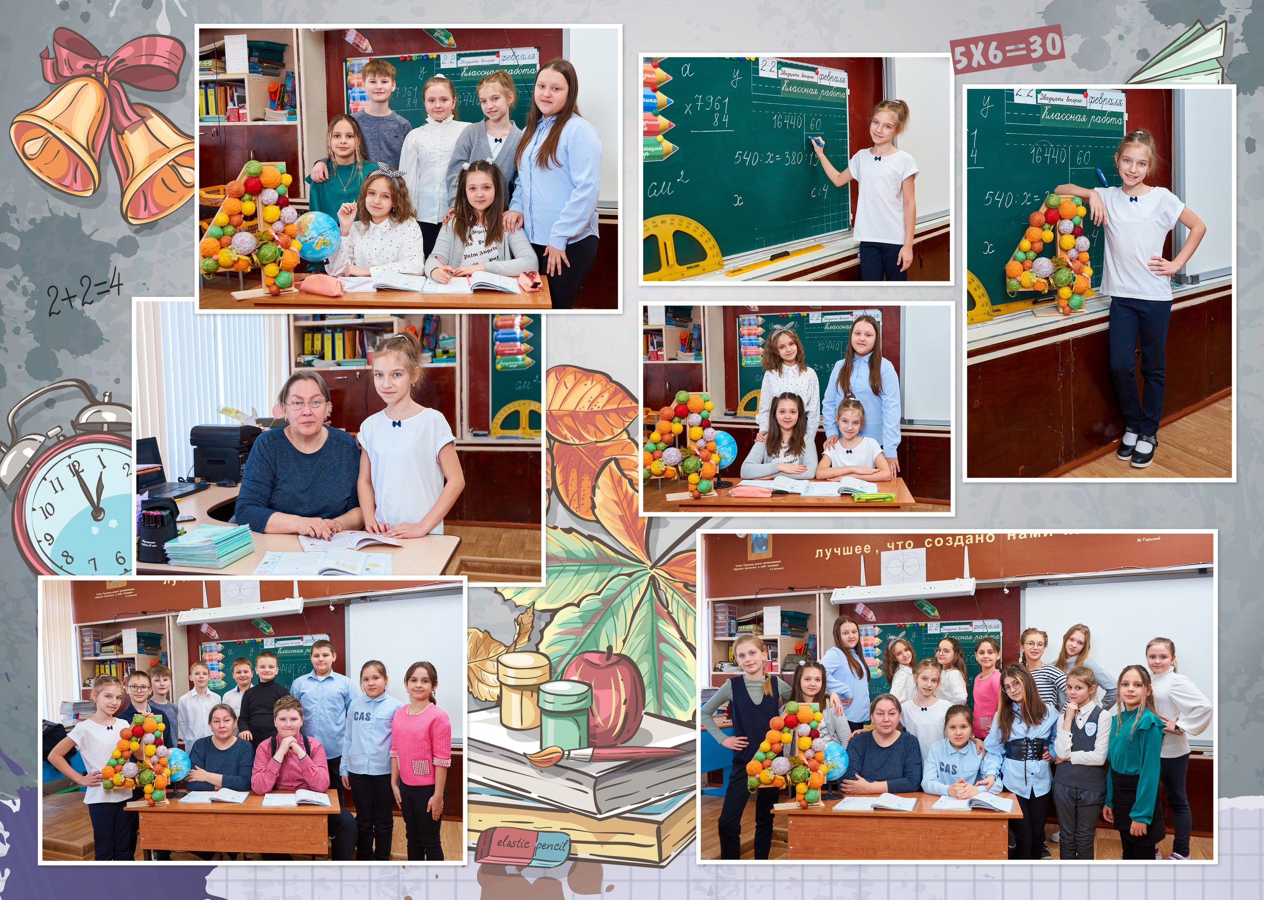 Макеты и развороты начальная школа. Childrenfoto.ru