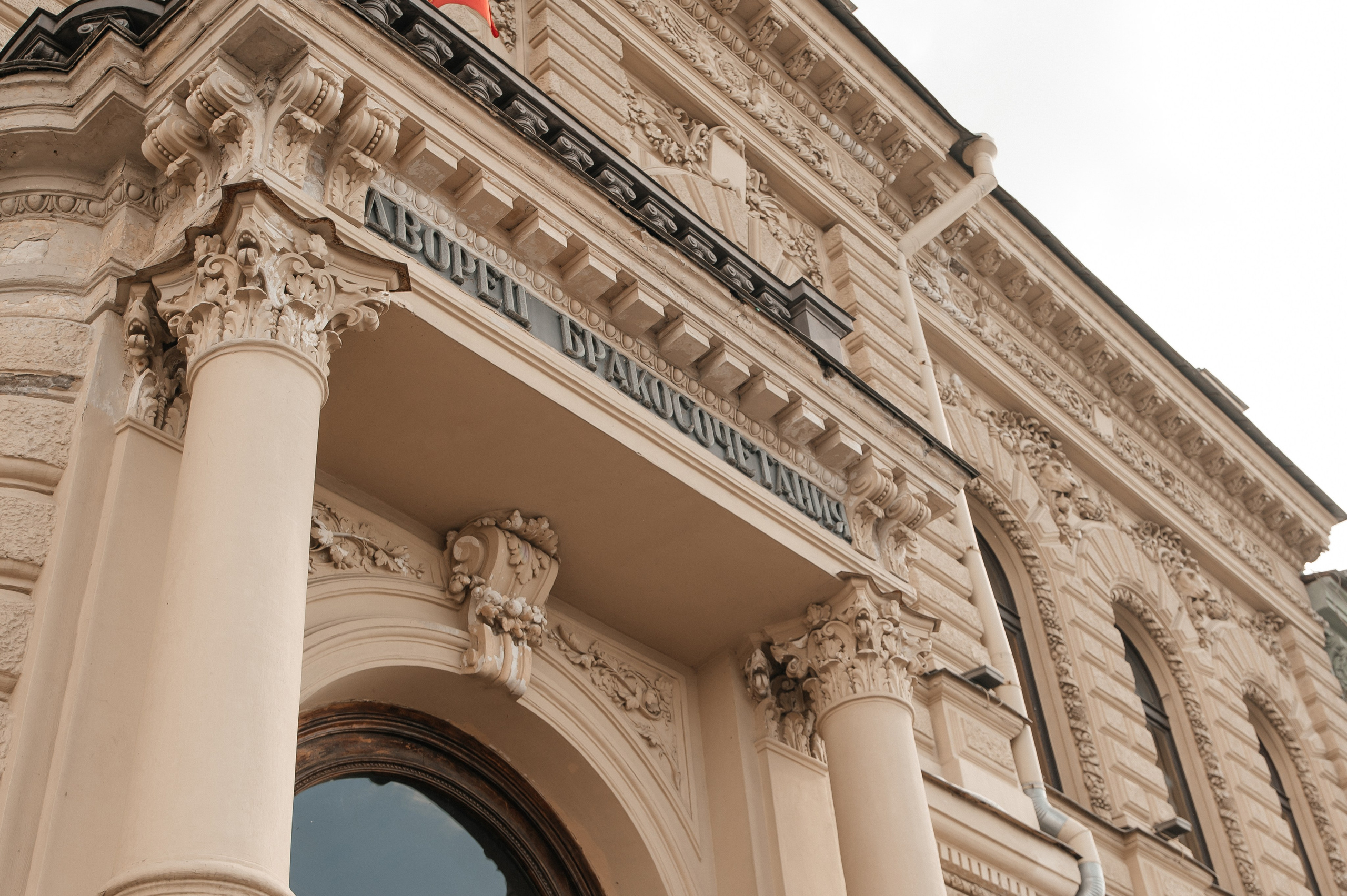 1.06.2024. Мария — Свадебный фотограф