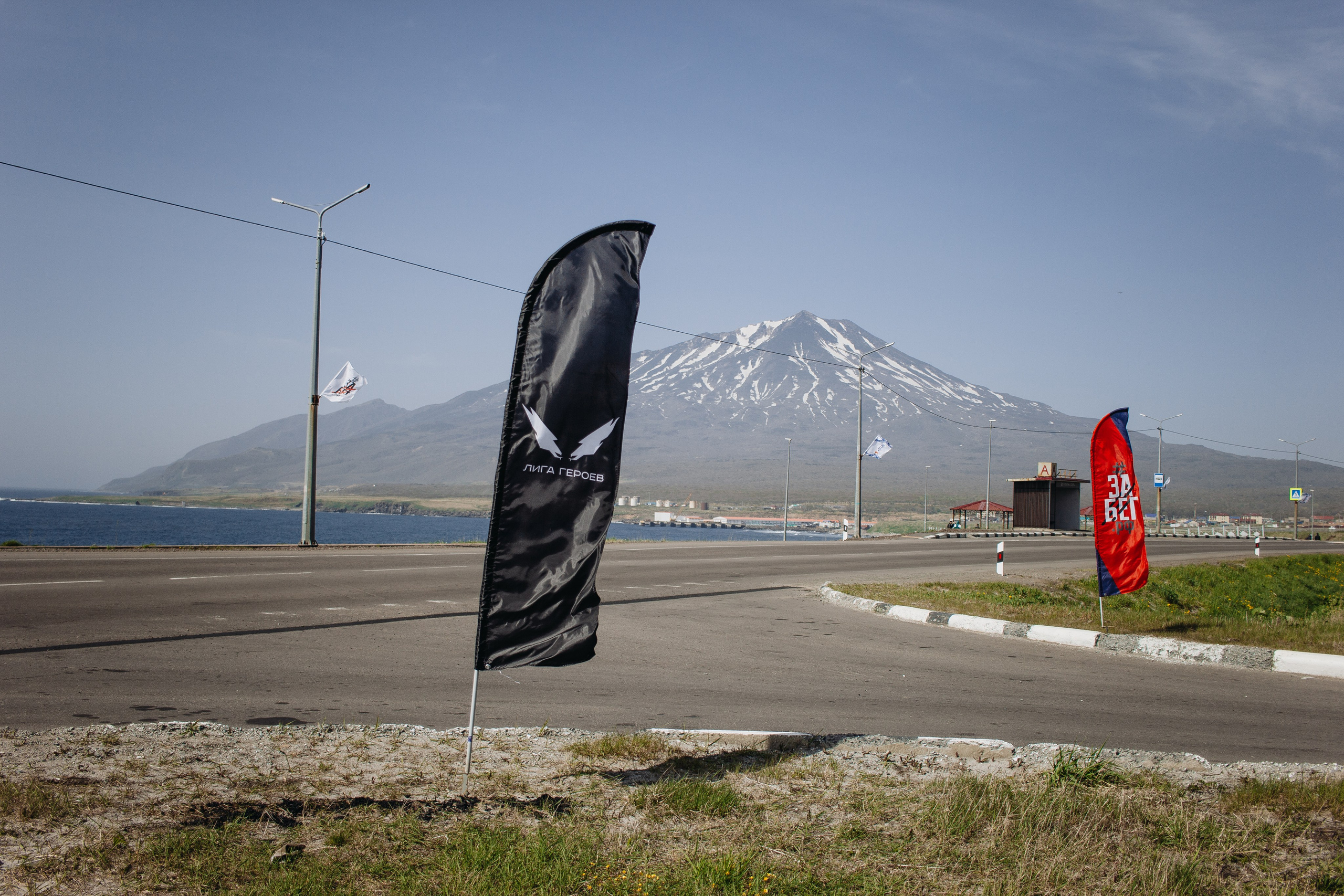 Репортаж ЗАБЕГ РФ 2024 КУРИЛЬСК. Фотограф Итуруп | Курильские острова