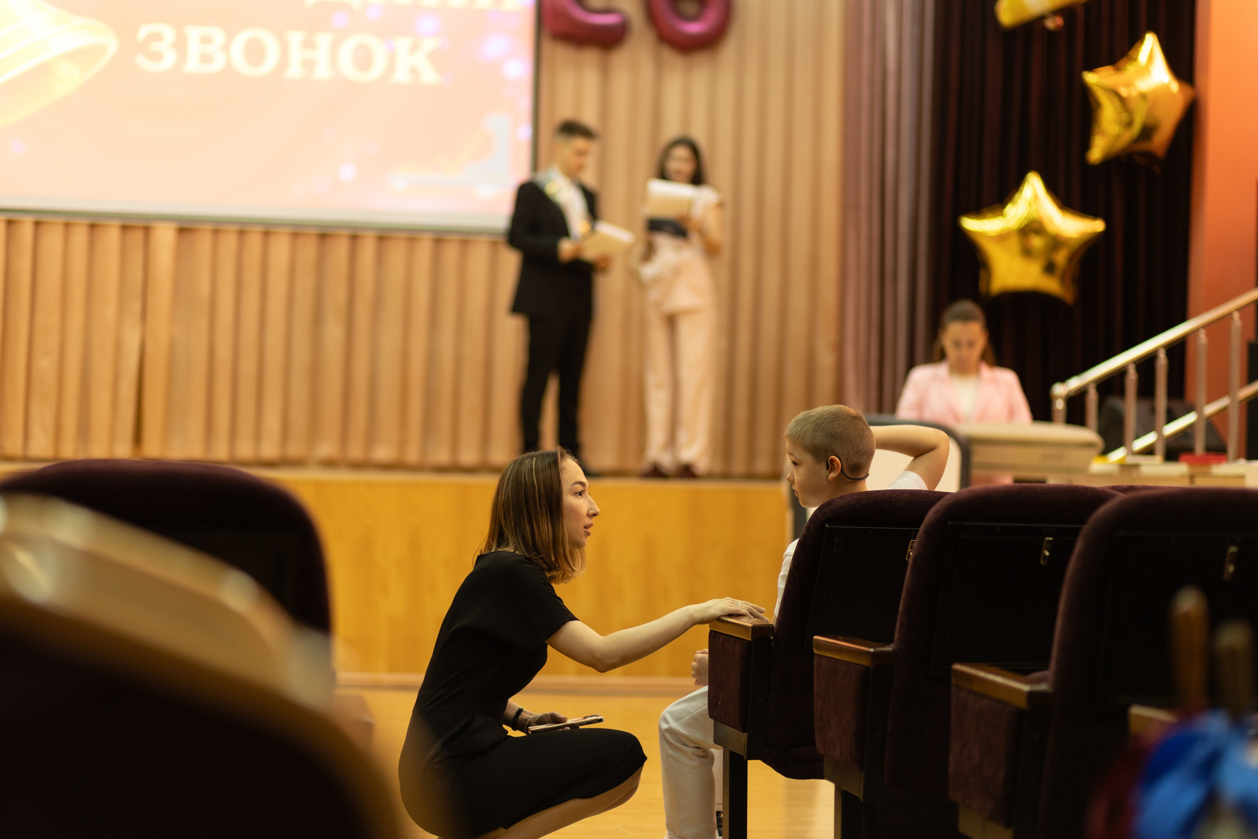 Последний Звонок. CHICHKOVSKY