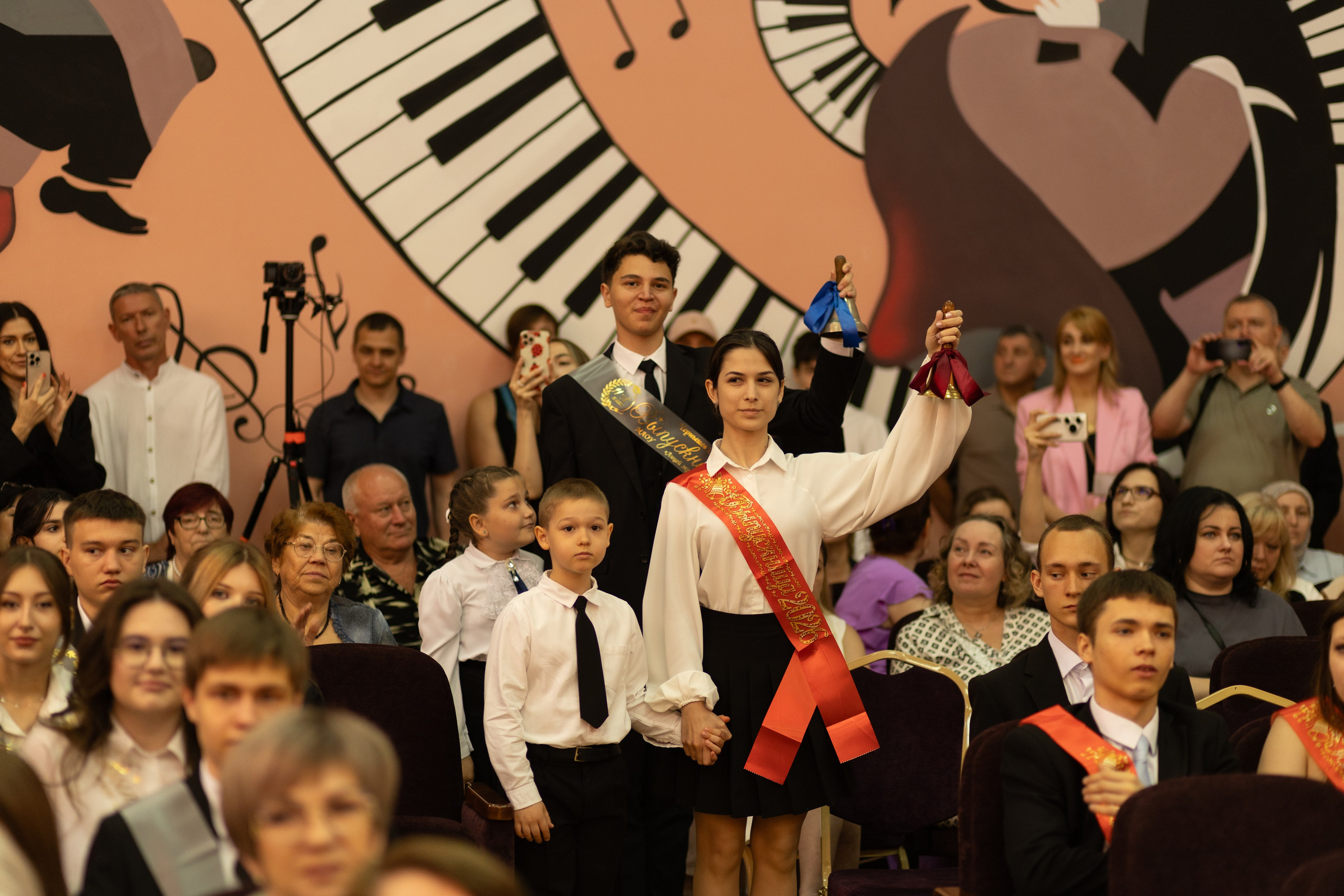 Последний Звонок. CHICHKOVSKY
