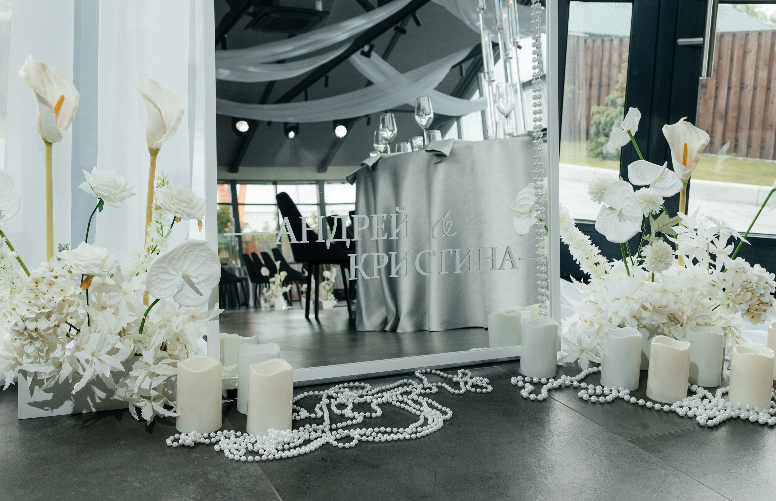 Банкетный зал «Стекло». Фотограф Семён Гнеушев