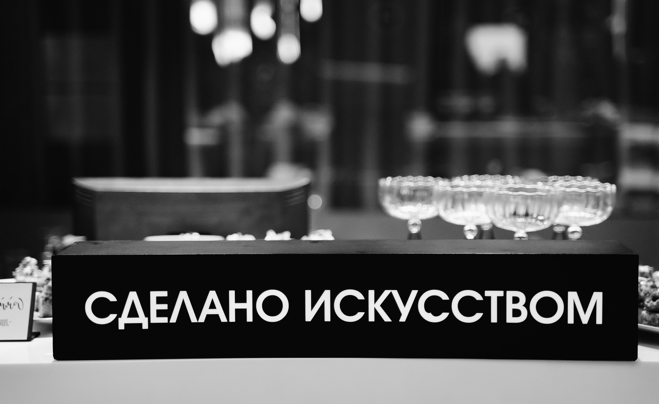 Микулай. Закрытая премьера в Киномакс IMAX / 2023. Саша Копылов, фотограф в Казани