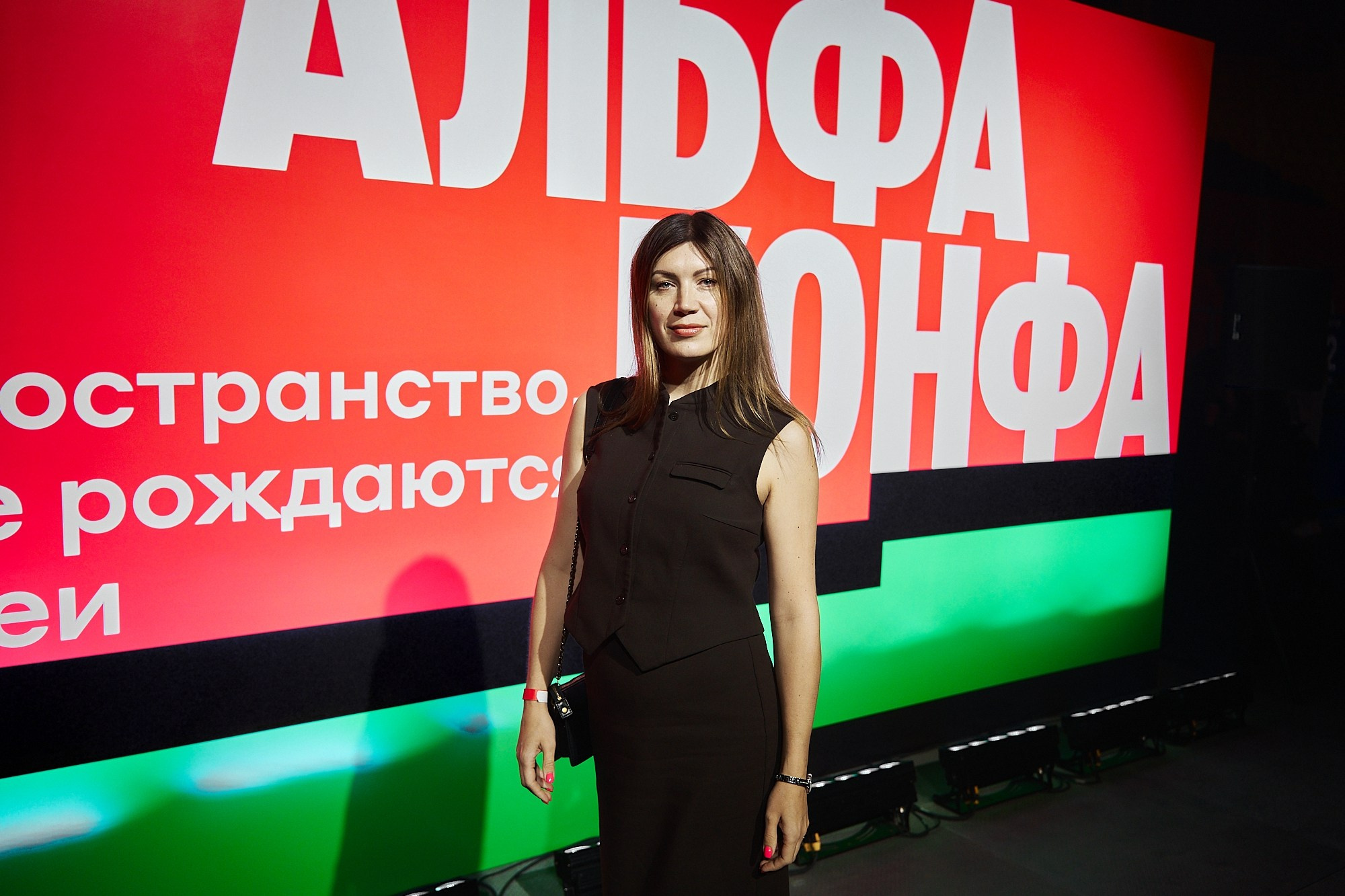 АЛЬФА-КОНФА|Репортаж. ФОТОГРАФ НА МЕРОПРИЯТИЕ ОТ СОЛЬ МЕДИА PRODUCTION