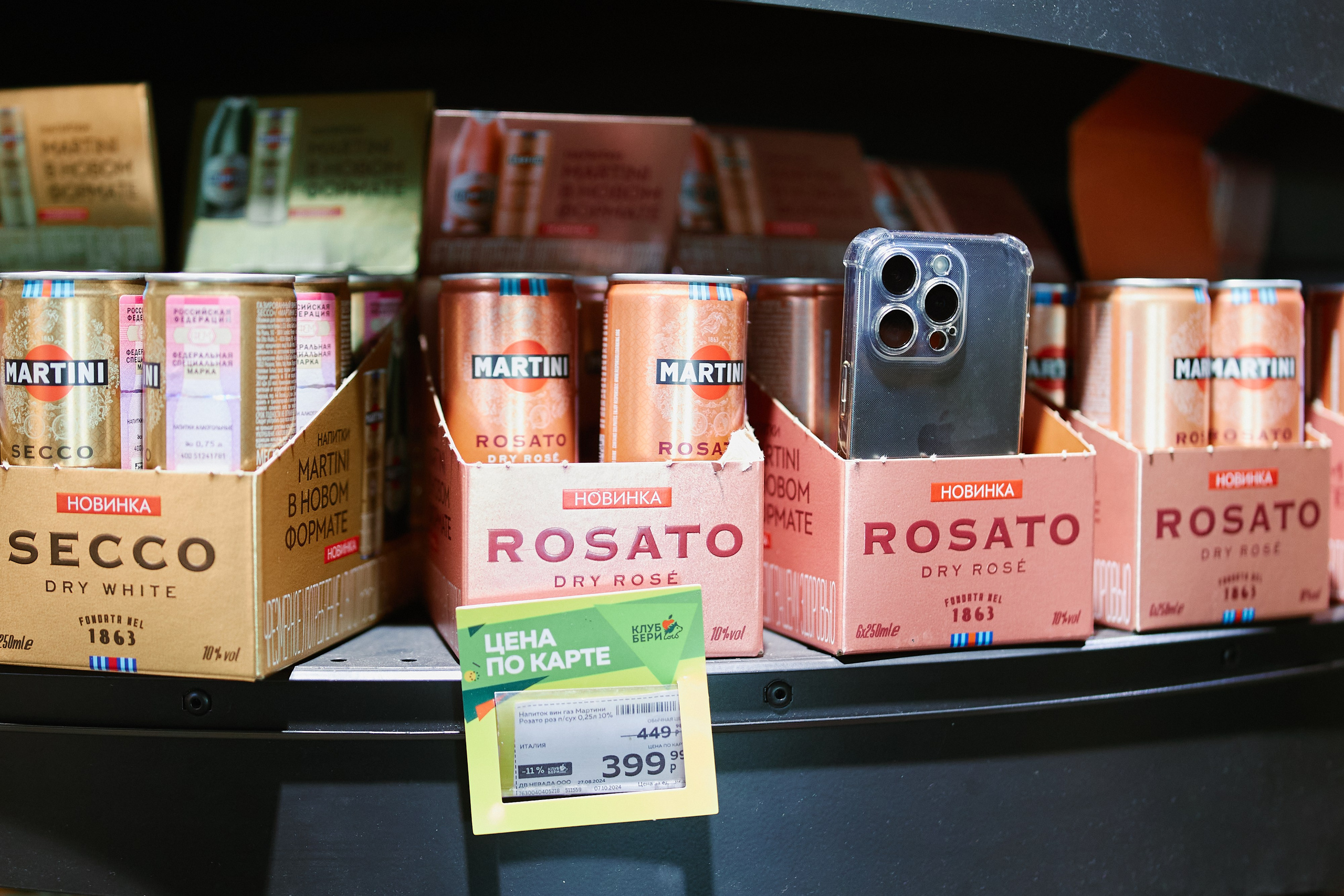 СОЛЬ PRODUCTION БЭК (BROSKO). ФОТОГРАФ НА МЕРОПРИЯТИЕ ОТ СОЛЬ МЕДИА PRODUCTION