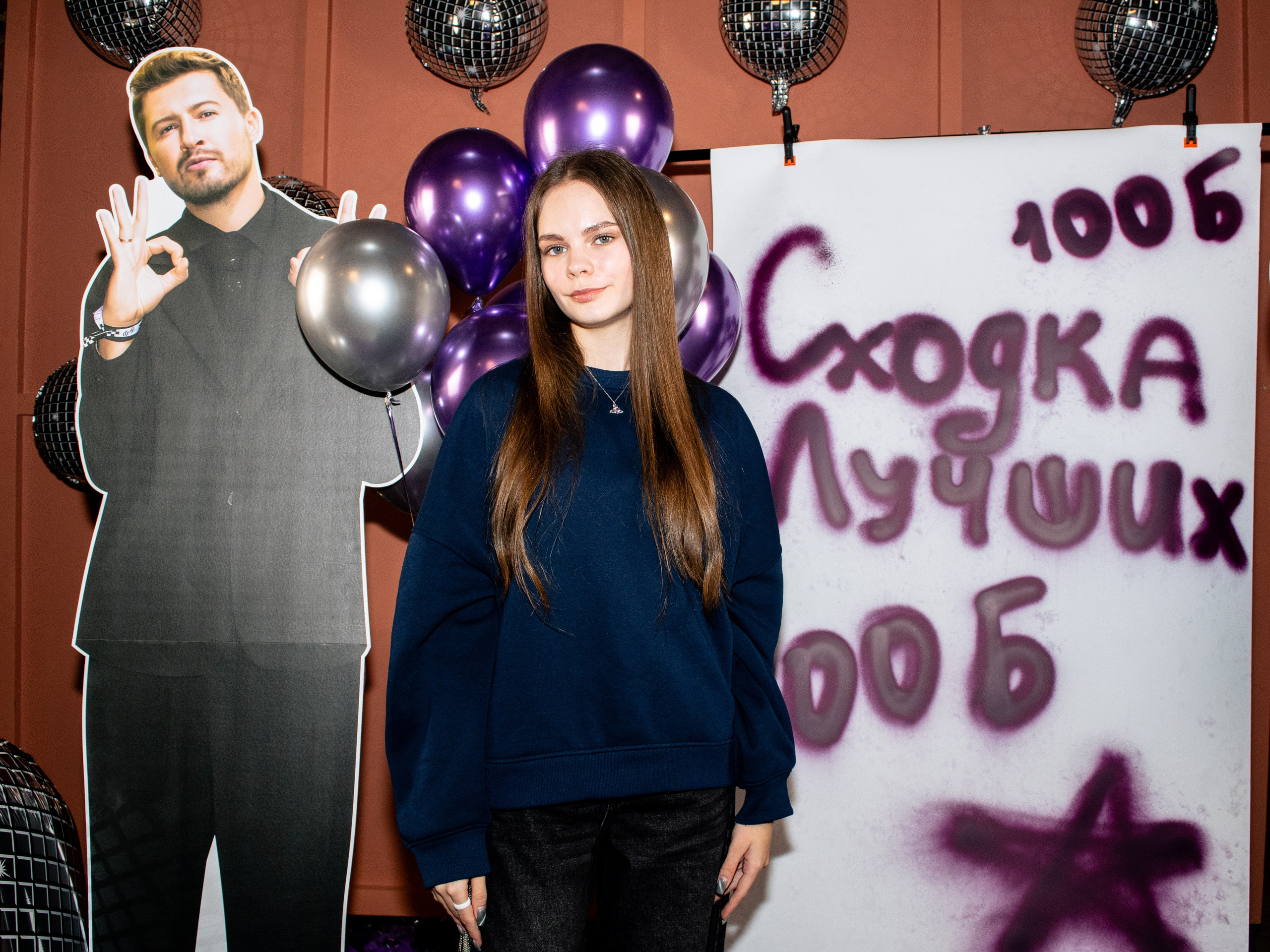 100 балльный репетитор. Фотограф в Санкт-Петербурге Ксения Яковчук