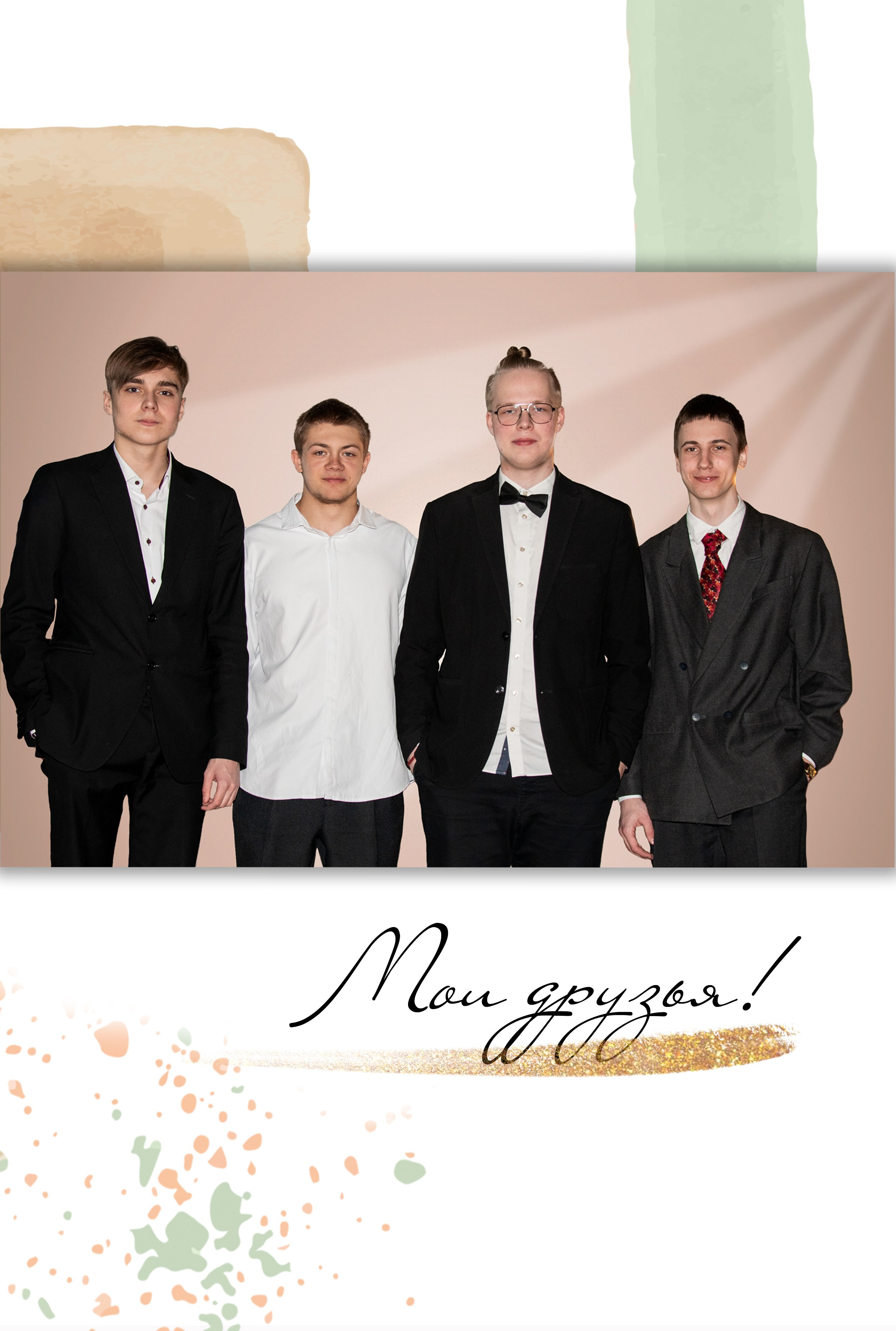 Макет фотоальбома для 11 класса. Фотограф в Санкт-Петербурге Ксения Яковчук