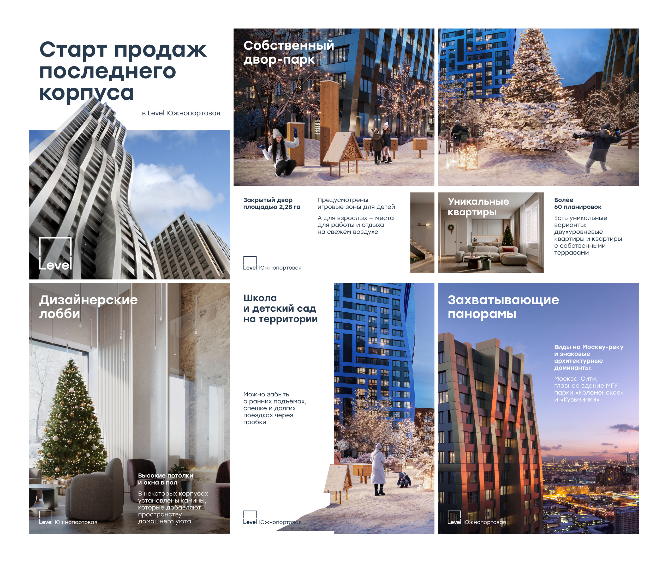 SMM для Level. Фёдор Малюгин. Ваш бади в визуале