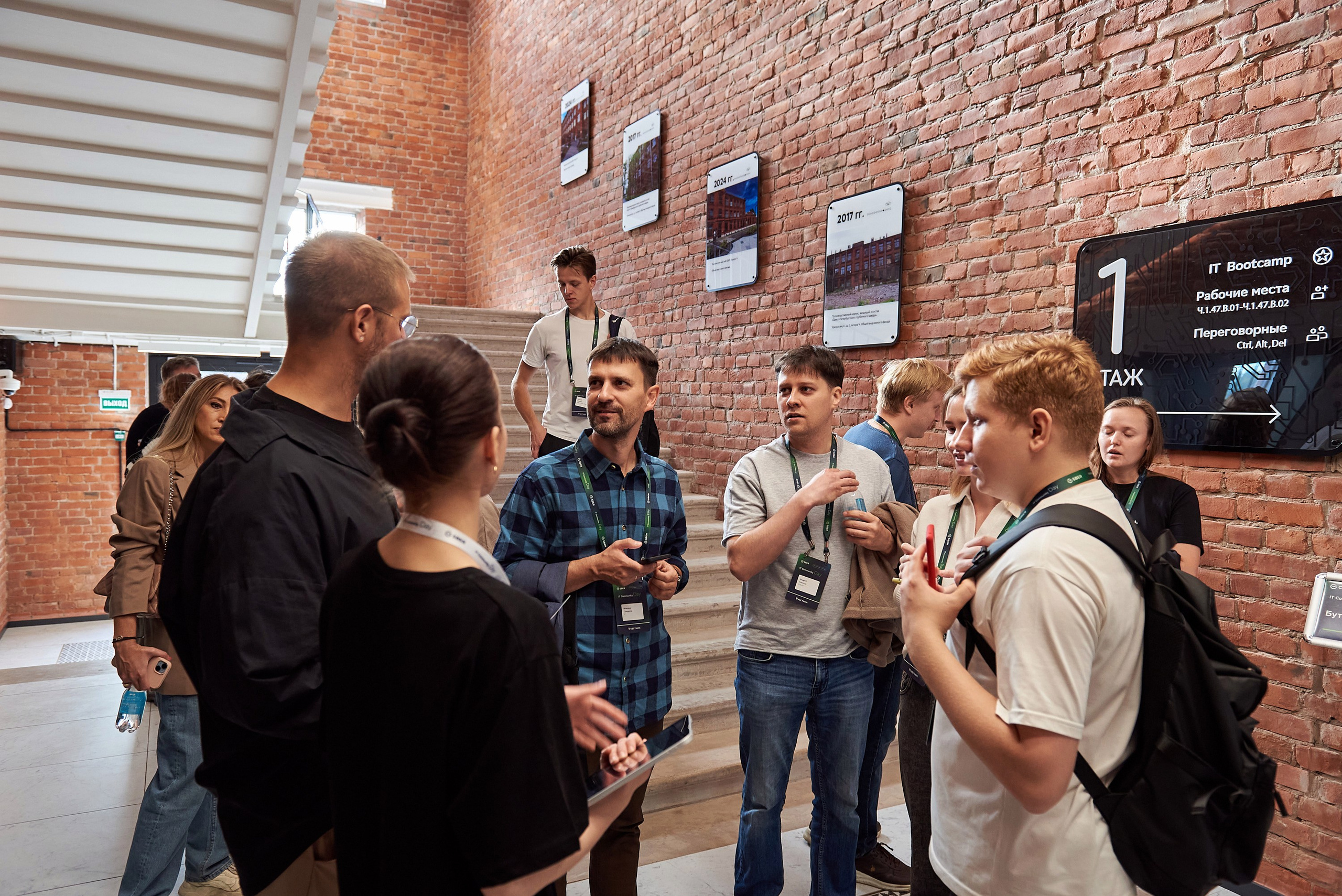 IT Community DAY 2024. Иван Ступа, репортажный фотограф в Санкт-Петербурге и Ленинградской области