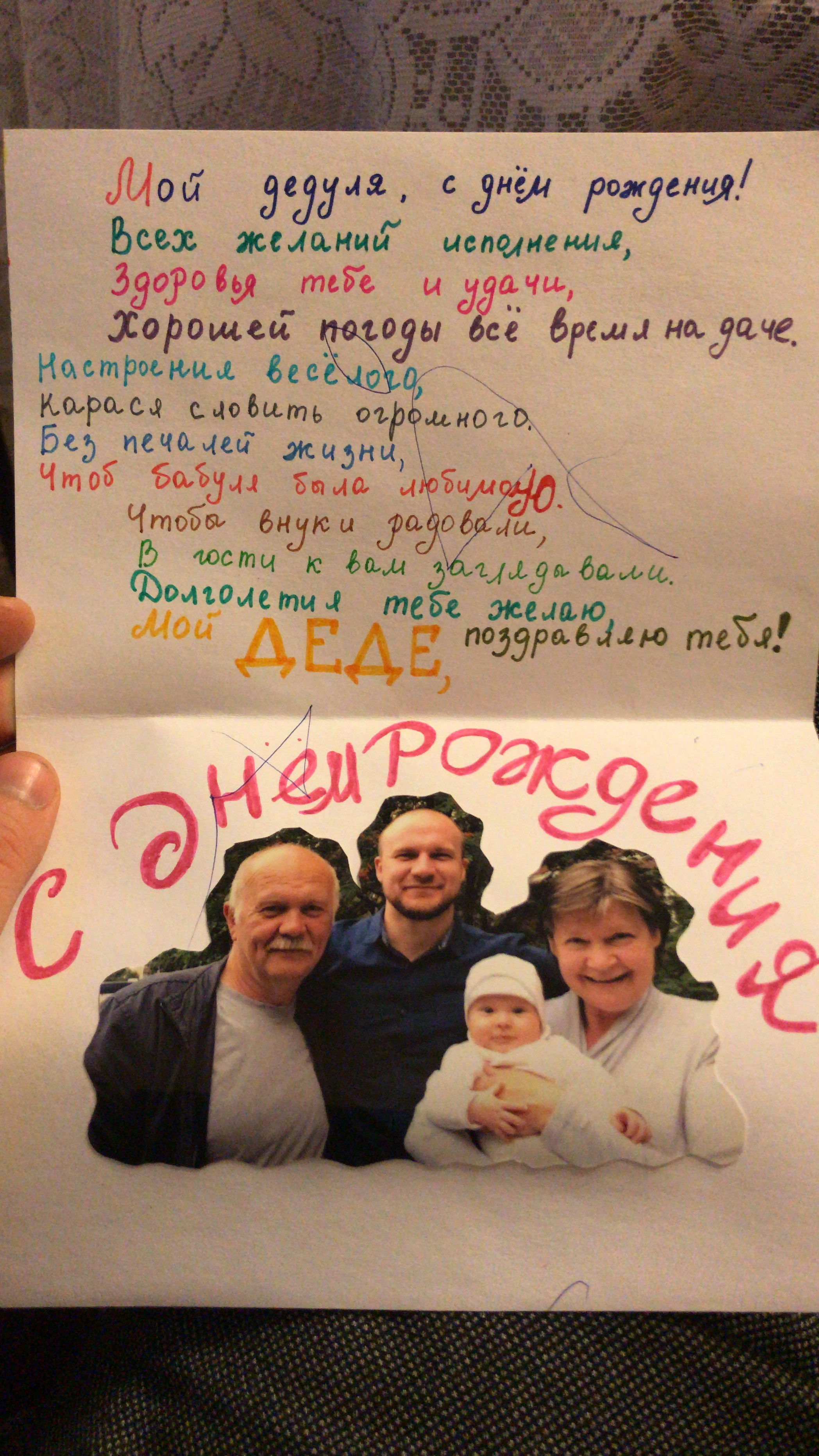 Мусихин Михаил Аркадьевич — сайт памяти о добром и светлом человеке