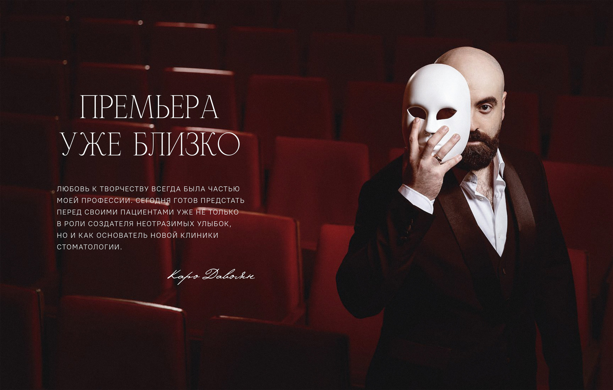 Публикации. Фотограф