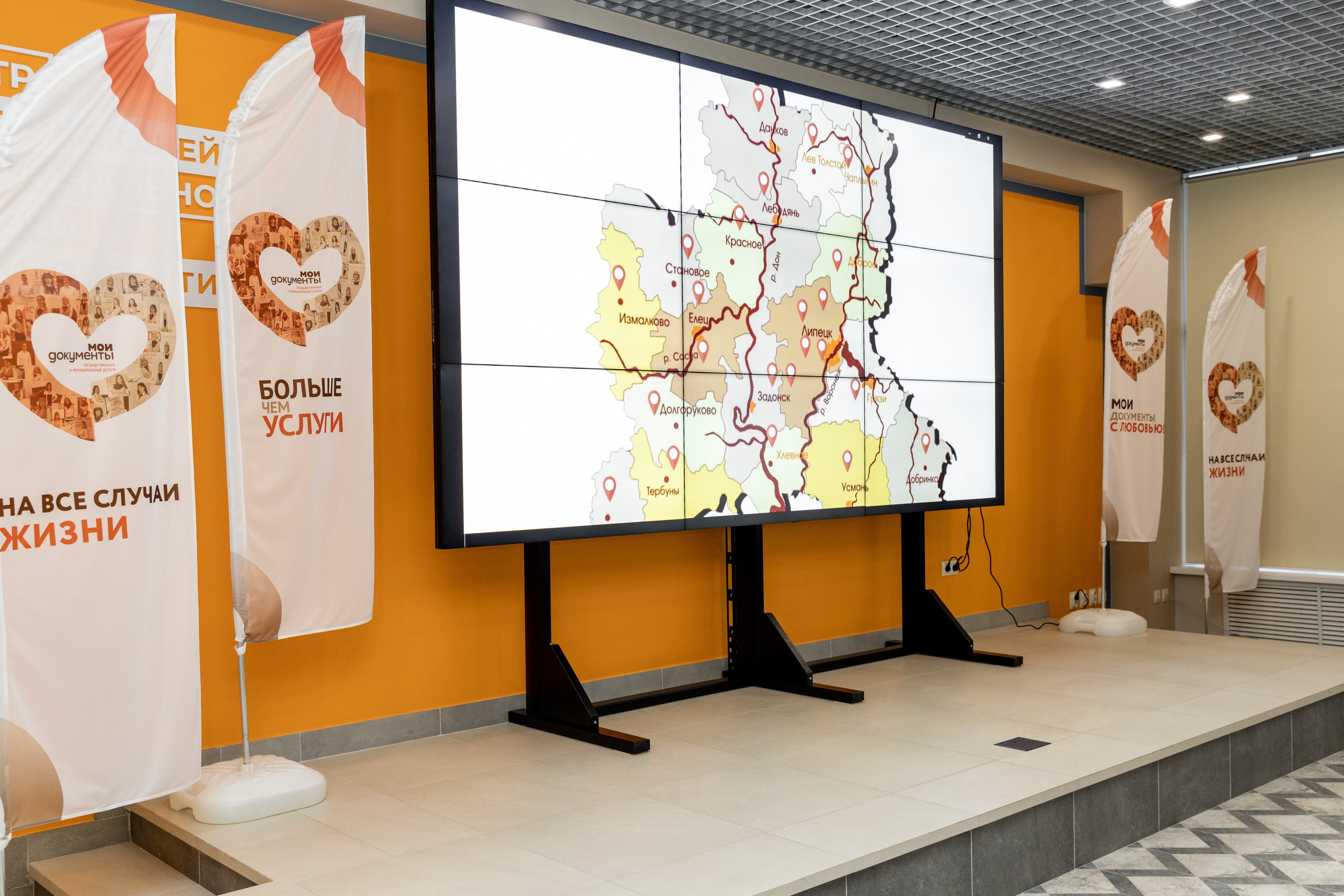 МФЦ. Фотограф Липецк. Фотограф в Липецке Татьяна Минаева. Портретный фотограф Липецк. Свадебный фотограф Липецк. Бизнес фотограф Липецк