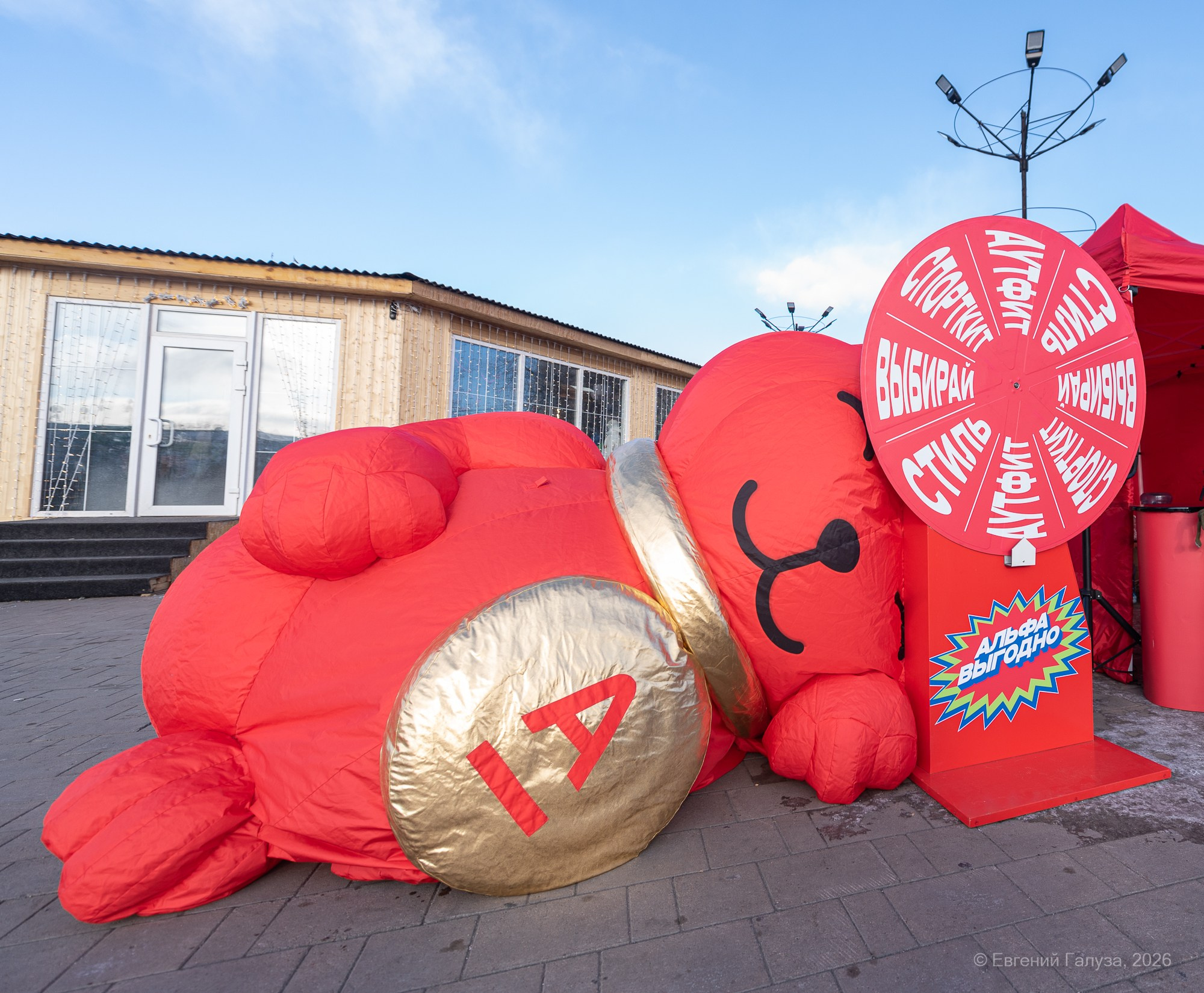 Масленица 2026 в Чите. Репортажный фотограф г. Чита