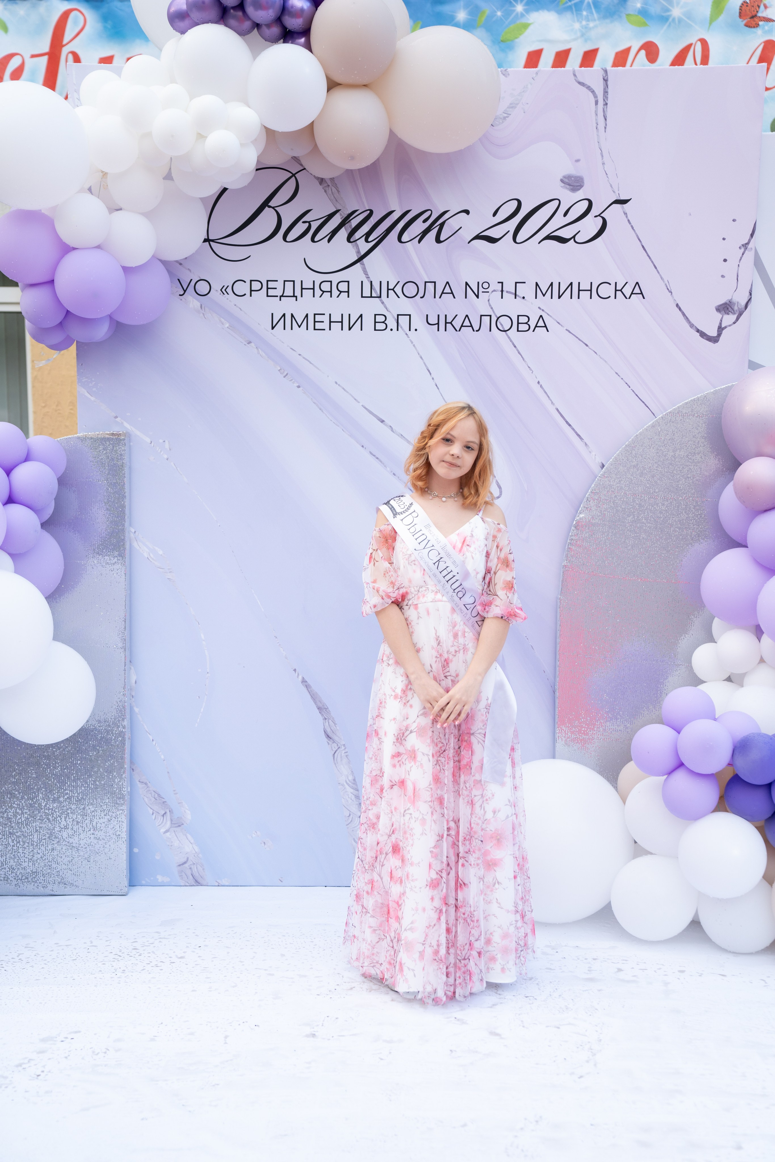Выпускной СШ1. Семейный и свадебный фотограф Минск, Беларусь Анна Орловская