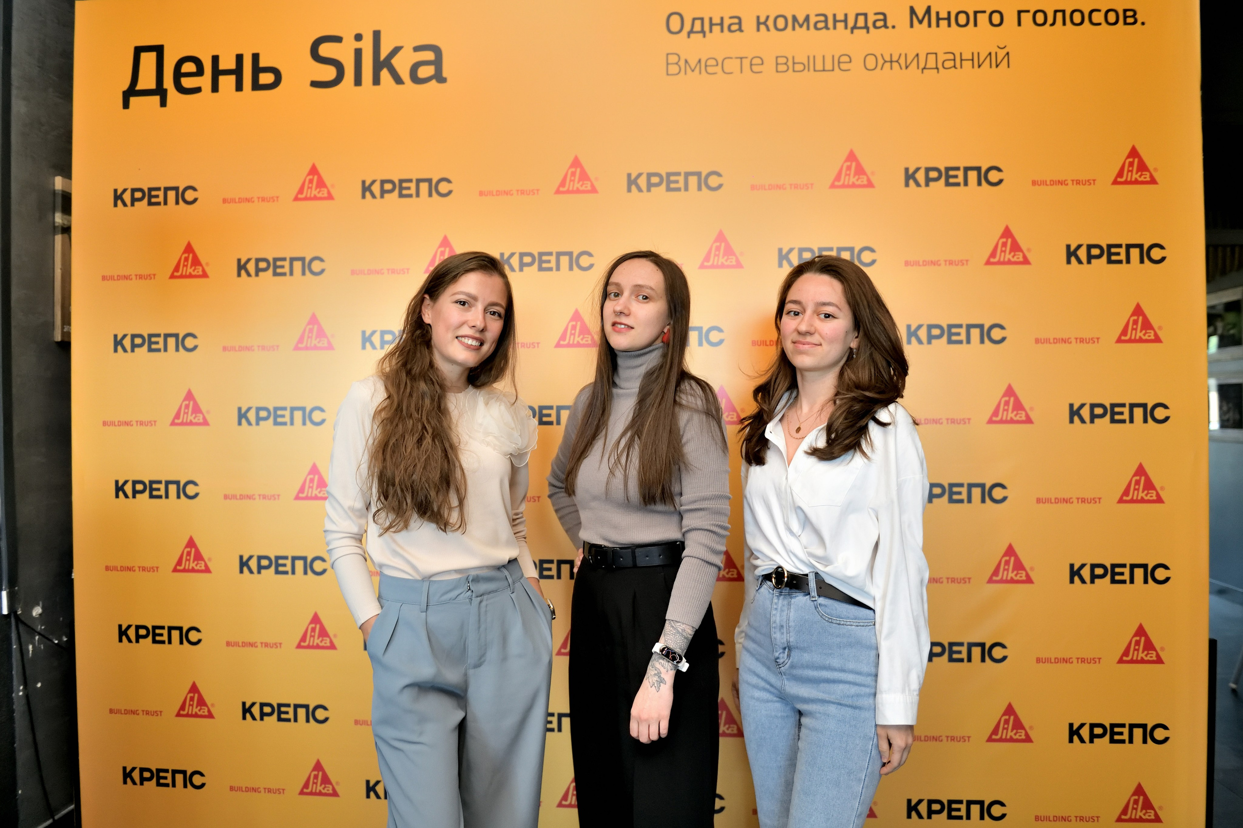 "Корпоративный день для сотрудников компании".