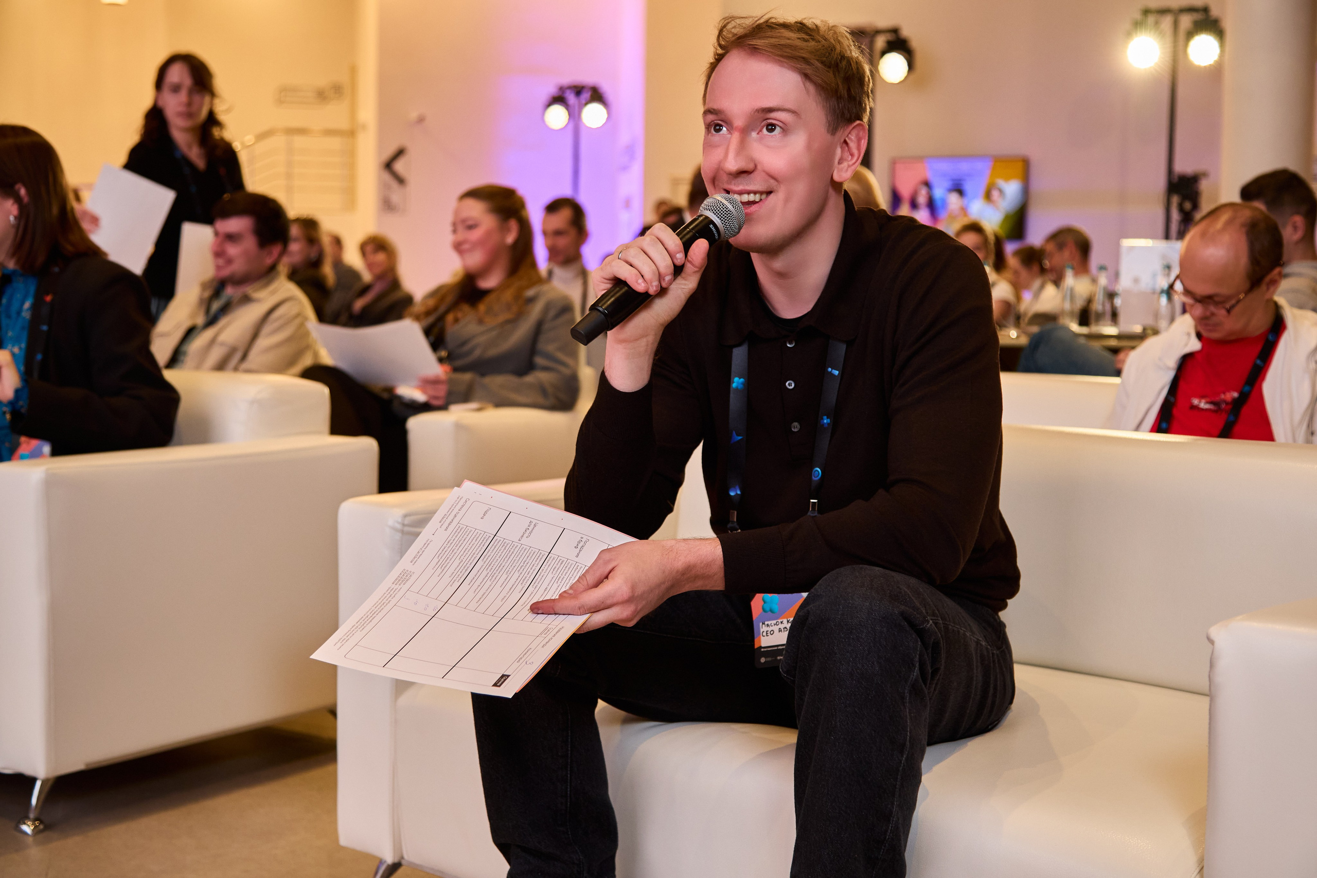 Форум в «Технограде». ГЛАВНОЕ