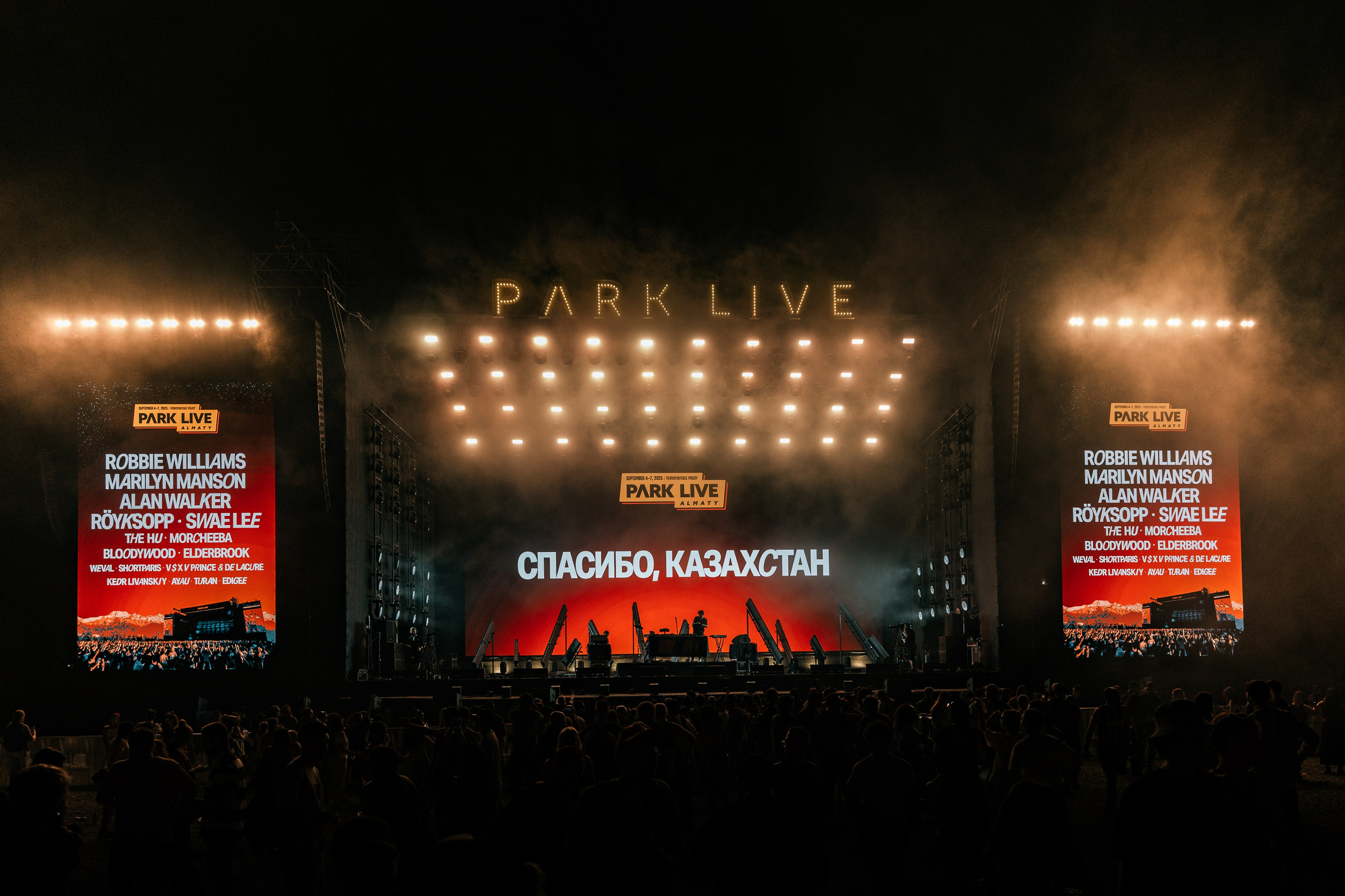 Магия музыки в кадре: Концертная Фотография