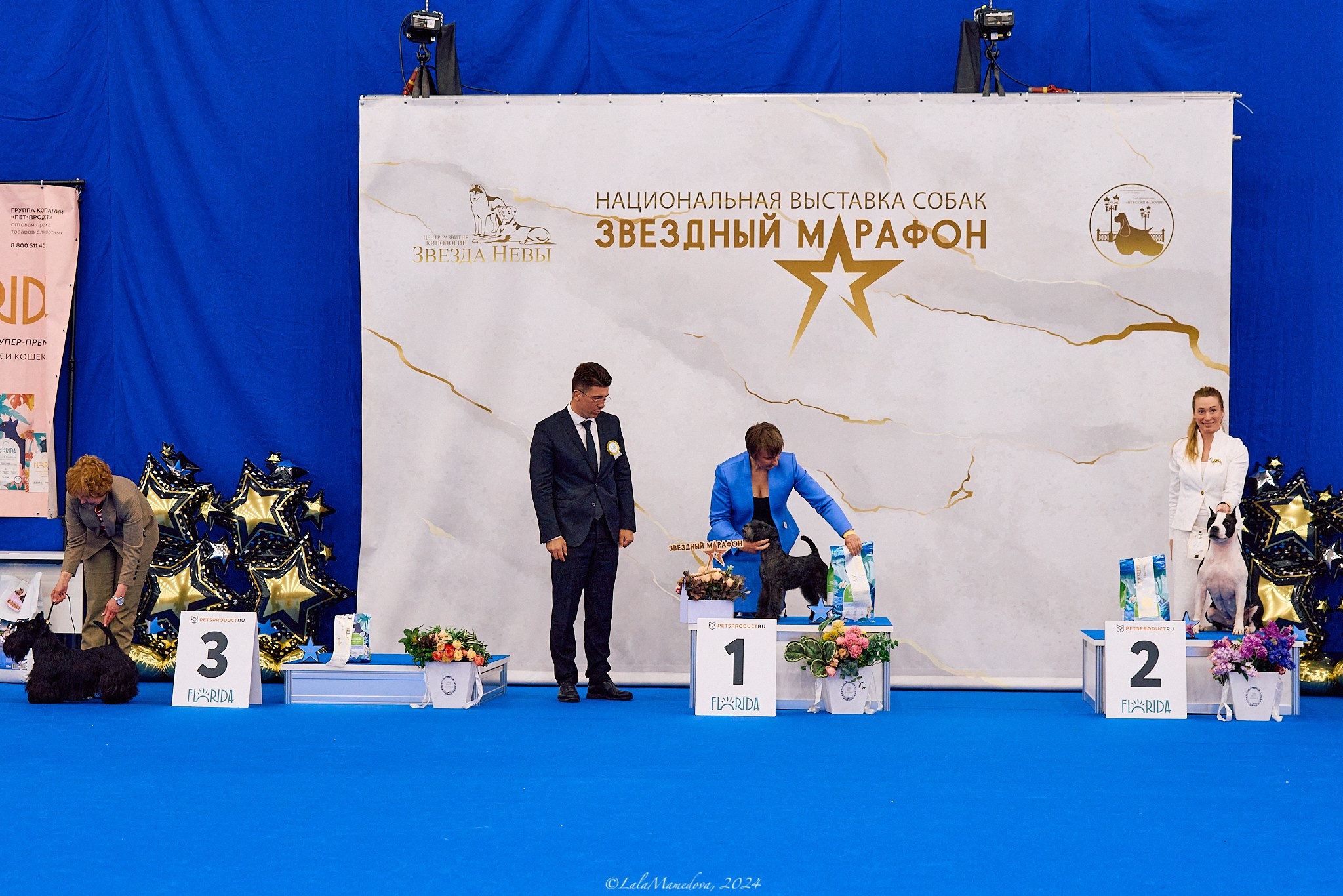 04.05.2024 | «ЗВЕЗДНЫЙ МАРАФОН»