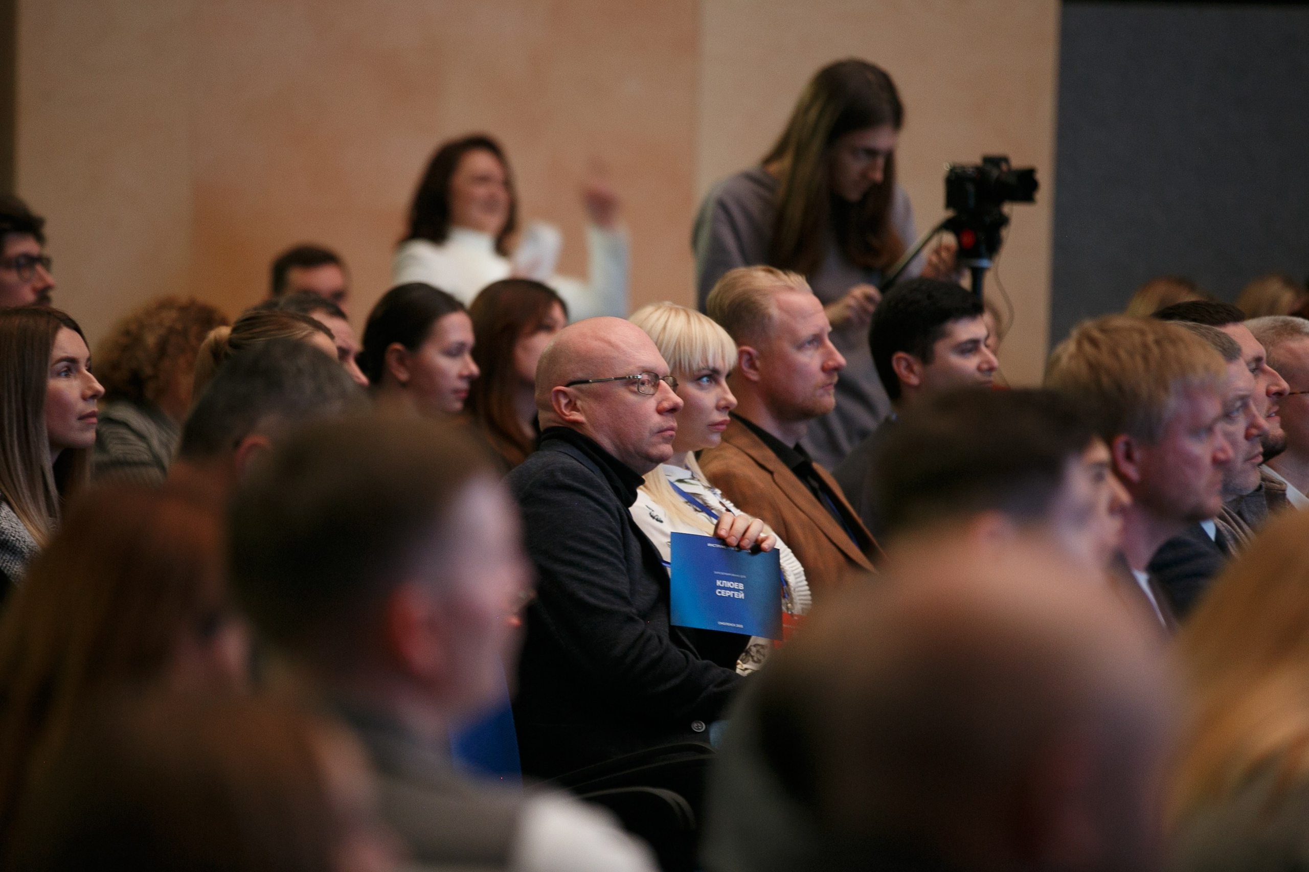 Репортаж бизнес-конференции. Фотограф | Михаил Буш Смоленск