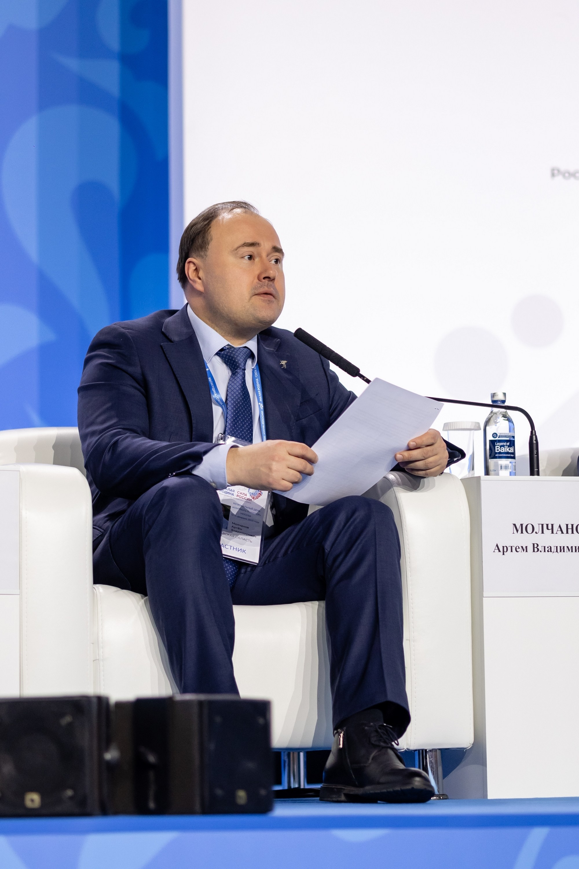 Форум «Сила России». Свадебный фотограф Москва