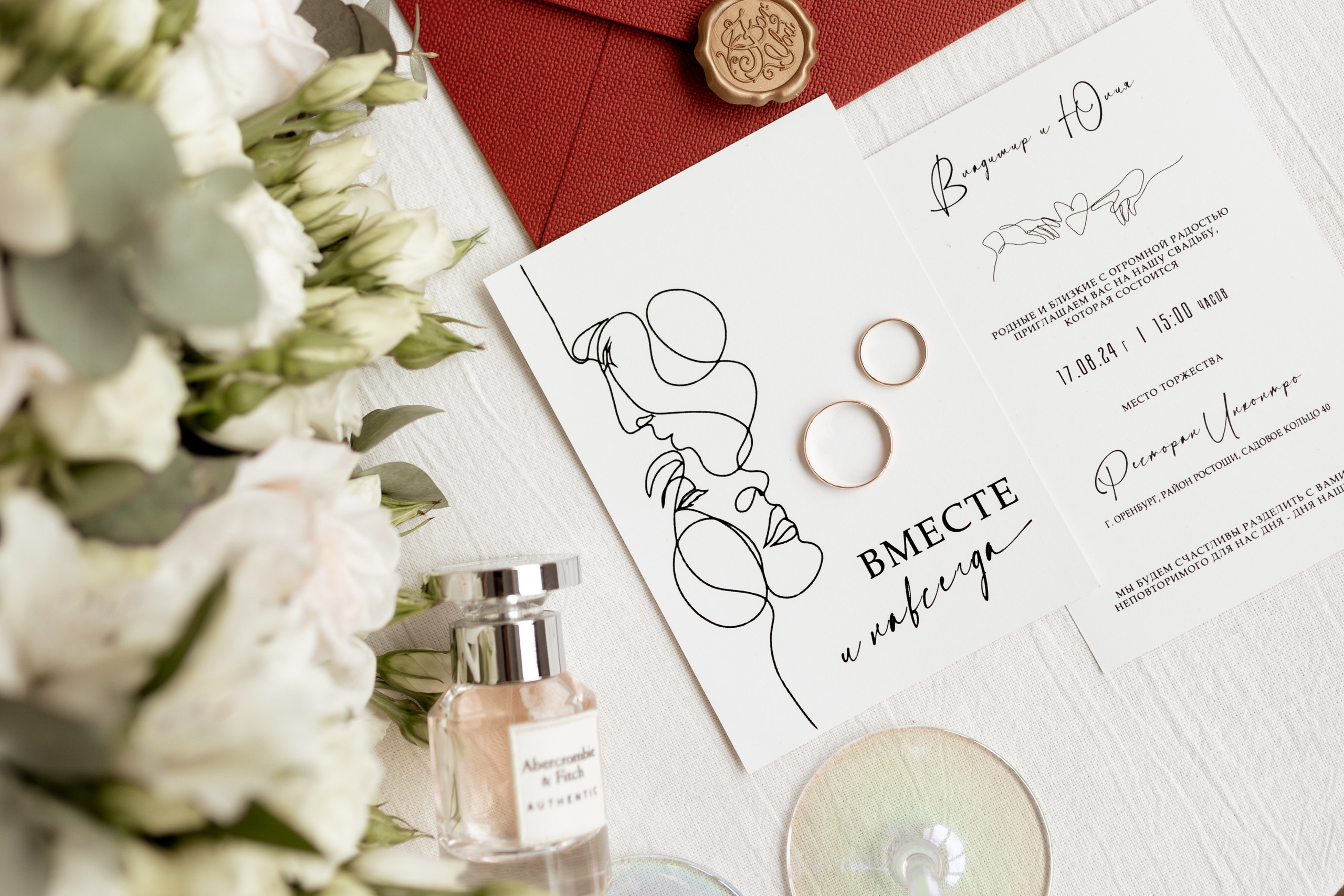 Вова и Юля. Фотограф Ольга Харлашина г. Оренбург